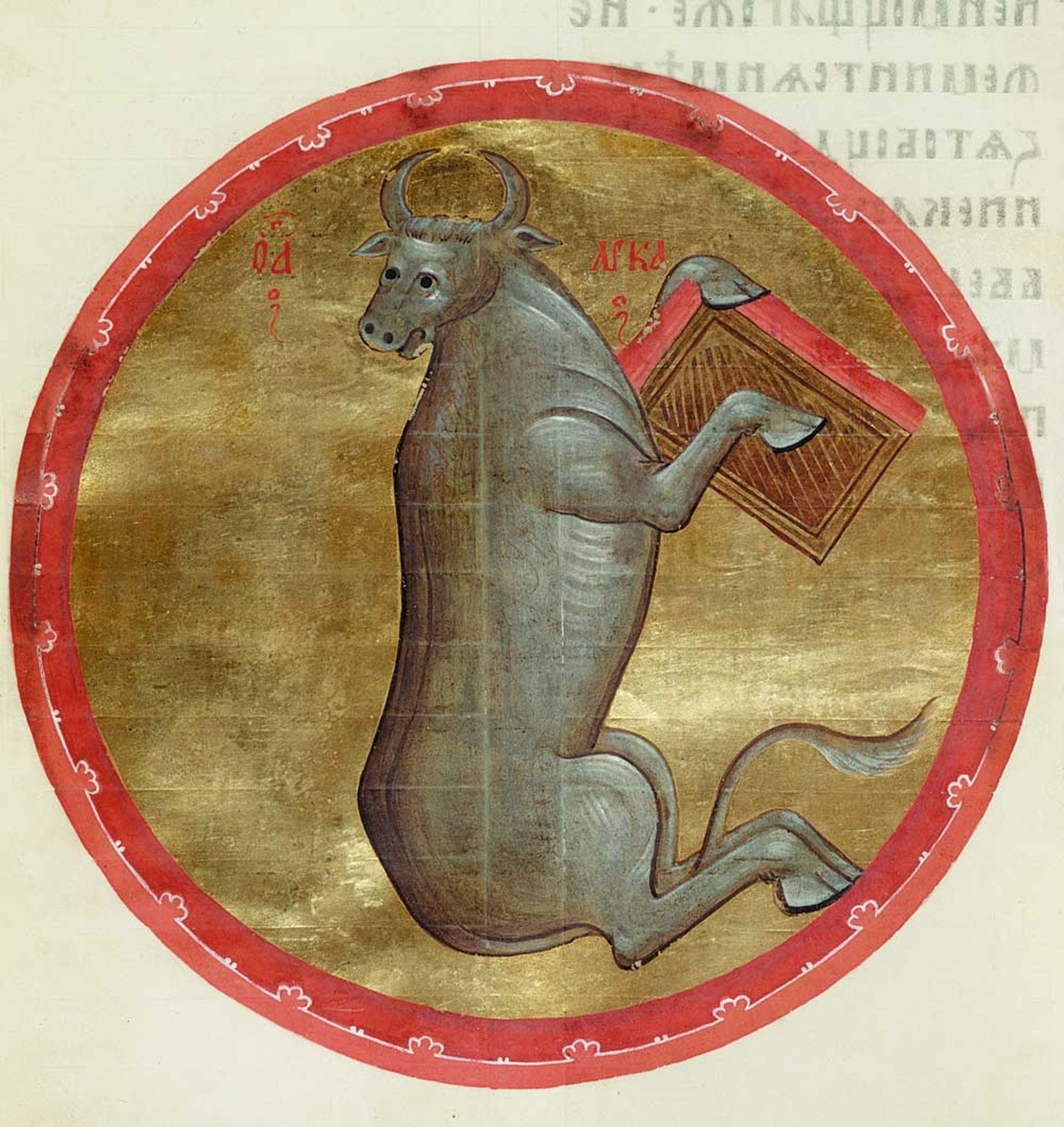The Calf of St. Luke by Andrei Rublev