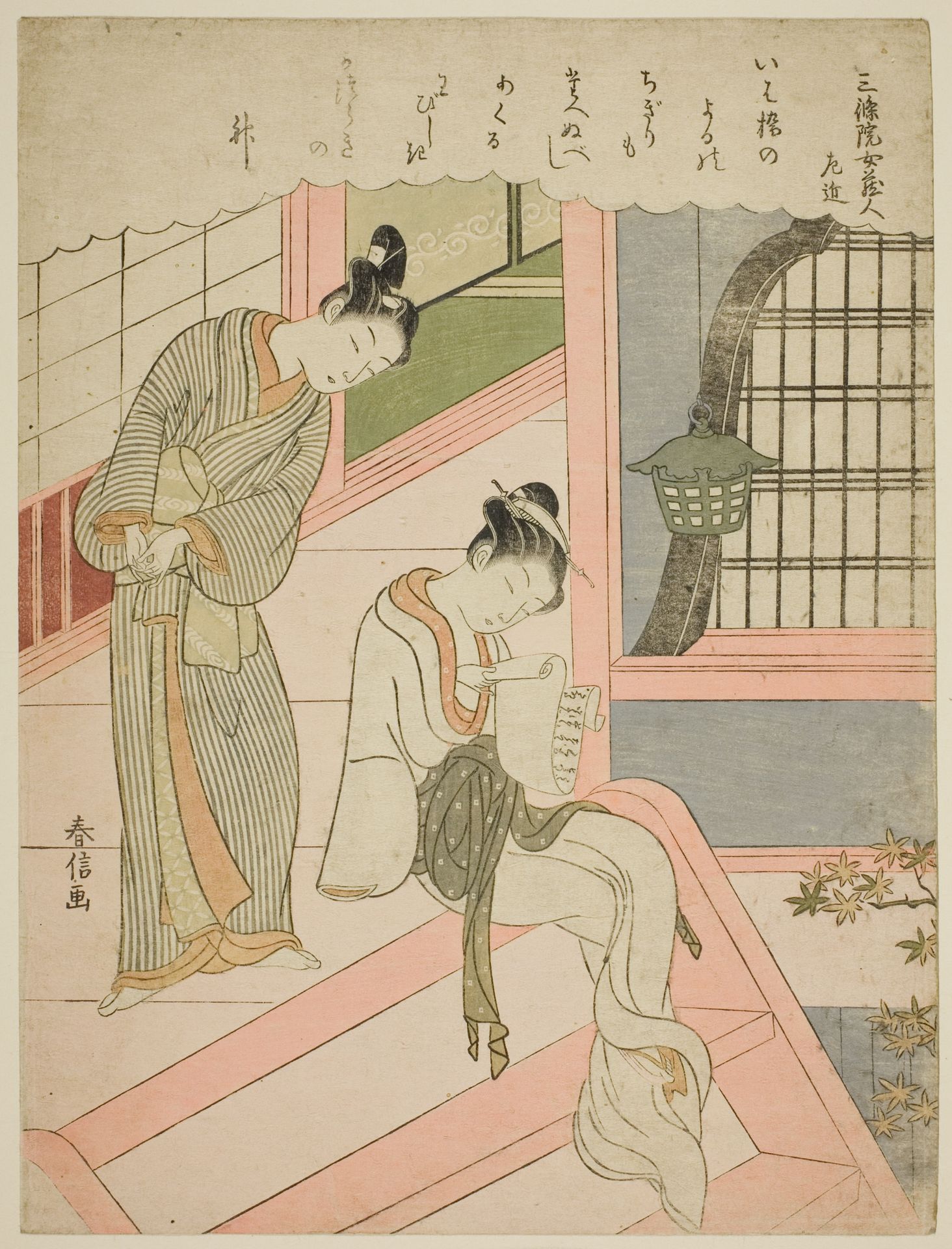Poem by Sanjo'in no Nyokurodo Sakon, from an untitled series of Thirty-Six Immortal Poets by Suzuki Harunobu 鈴木春信