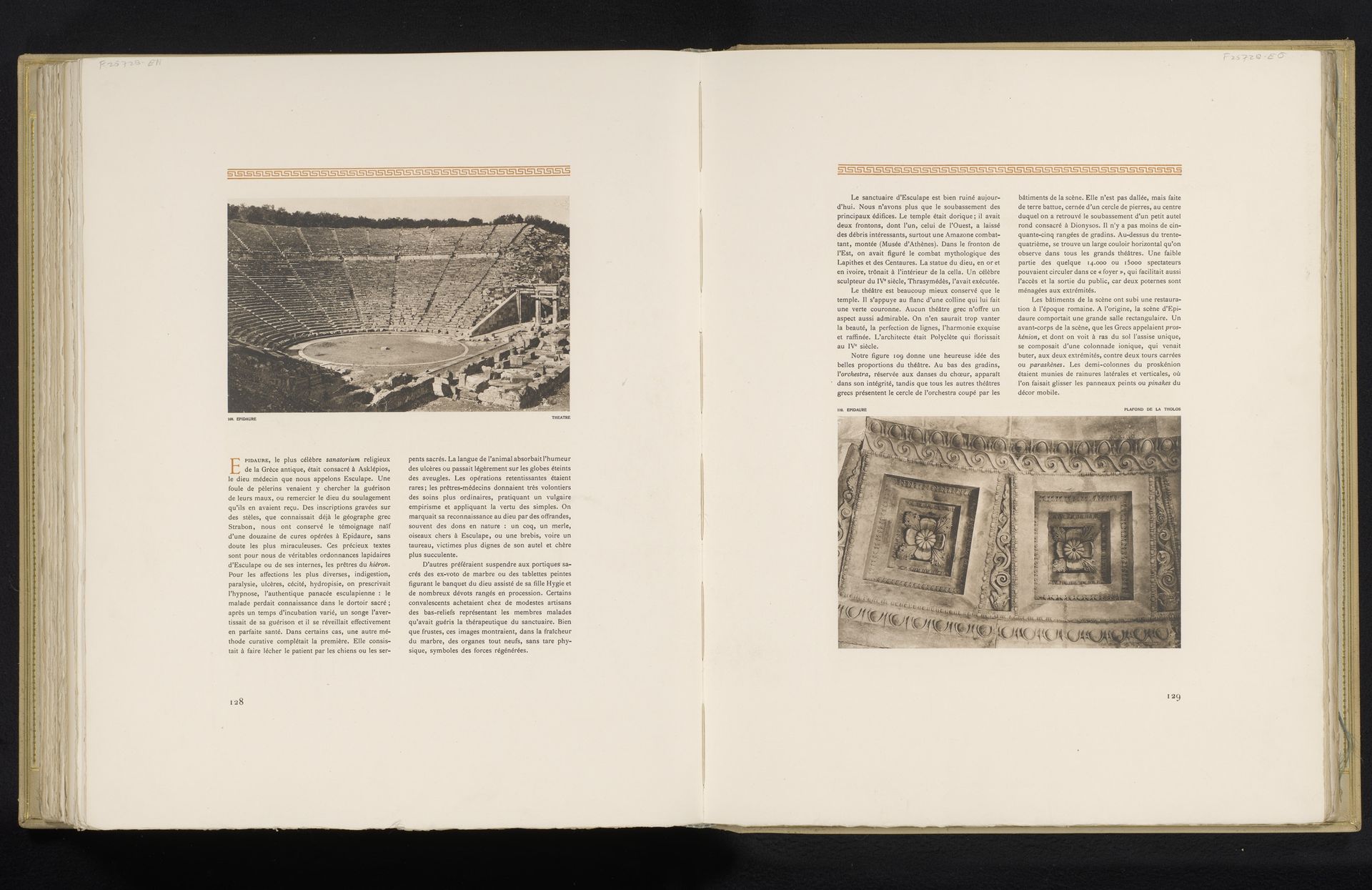 Reliëfs aan het plafond van de Tholos van Epidaurus by Frédéric Boissonnas