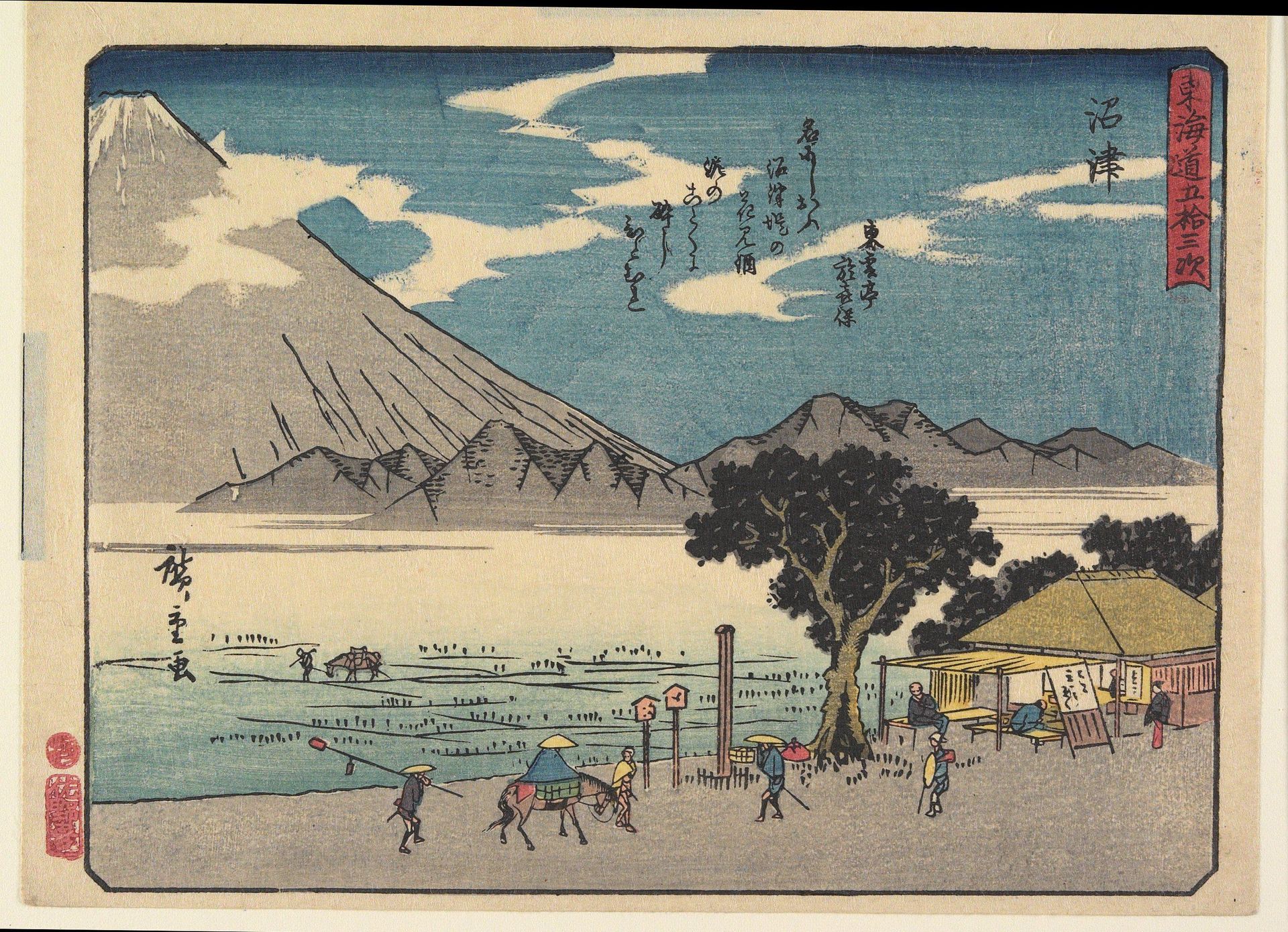 Numazu by Utagawa Hiroshige