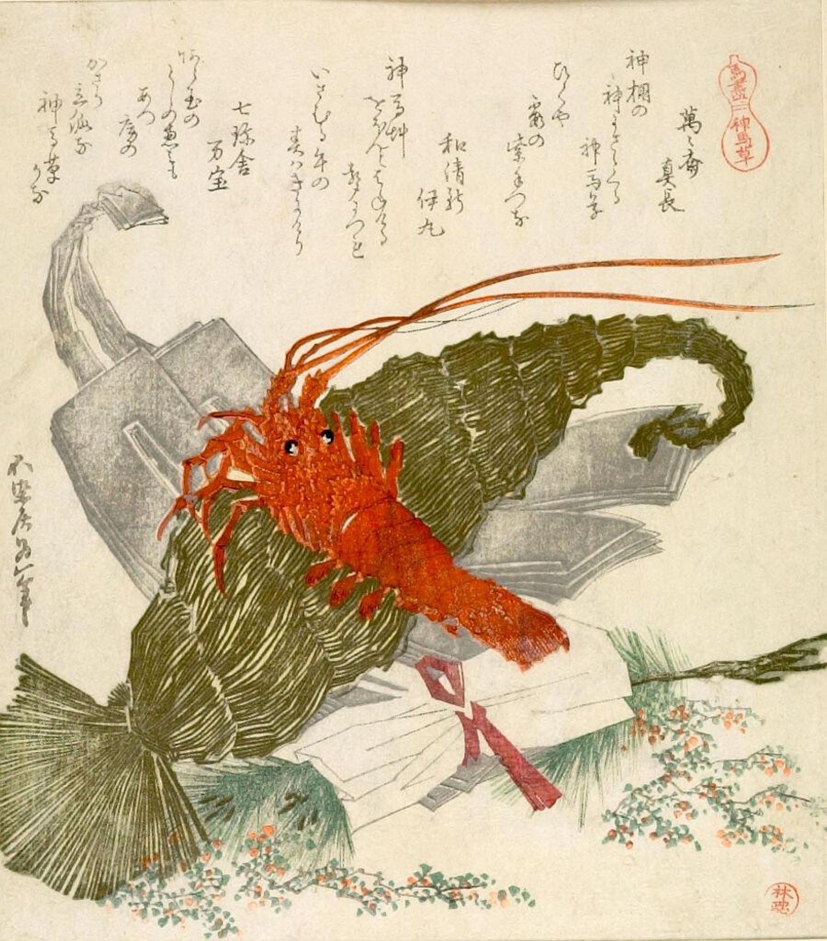 Prawn and Other Offerings/ JinbasÅ, from the series A Selection of Horses (Umazukushi), with poems by Mamansai Managa, Shicchinsha ManpÅ and an associate by Katsushika Hokusai