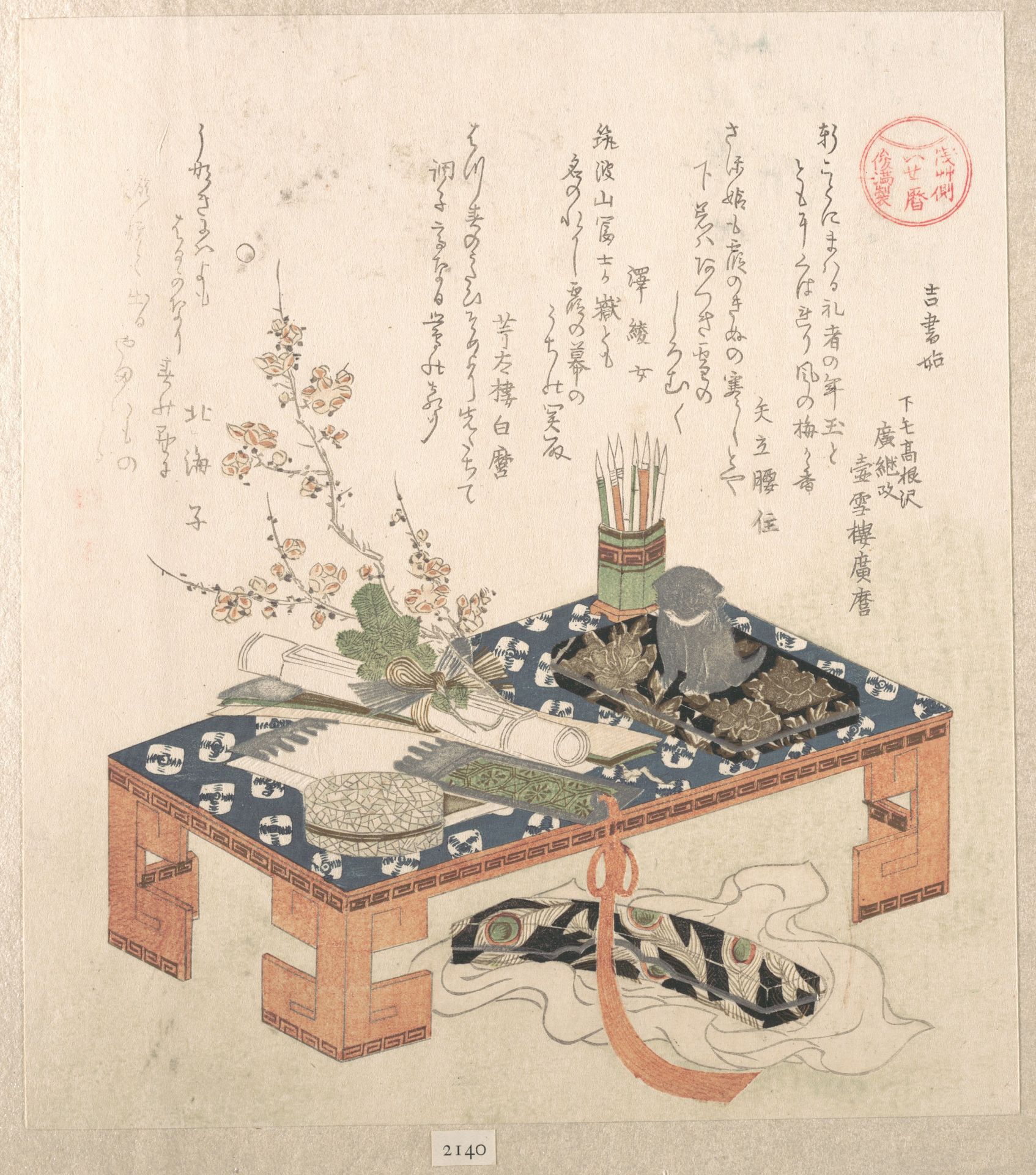 “Desk with Writing Set and Plum Flowers,” from the series Ise Calendars for the Asakusa Group (Asakusa-gawa Ise goyomi)
From the Spring Rain Collection (Harusame shū), vol. 2 by Kubo Shunman