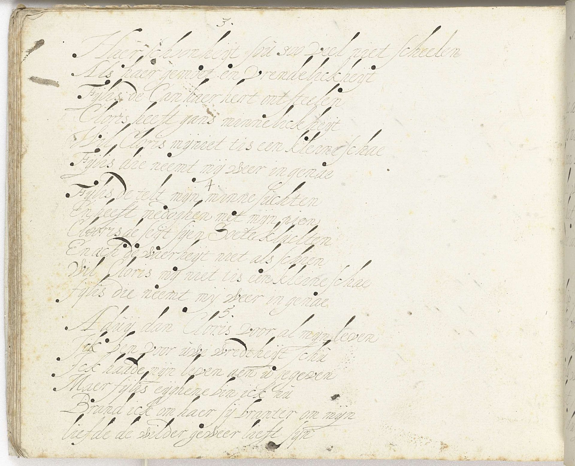 Gedicht over een oude en een nieuwe liefde (deel 2) by Gesina ter Borch