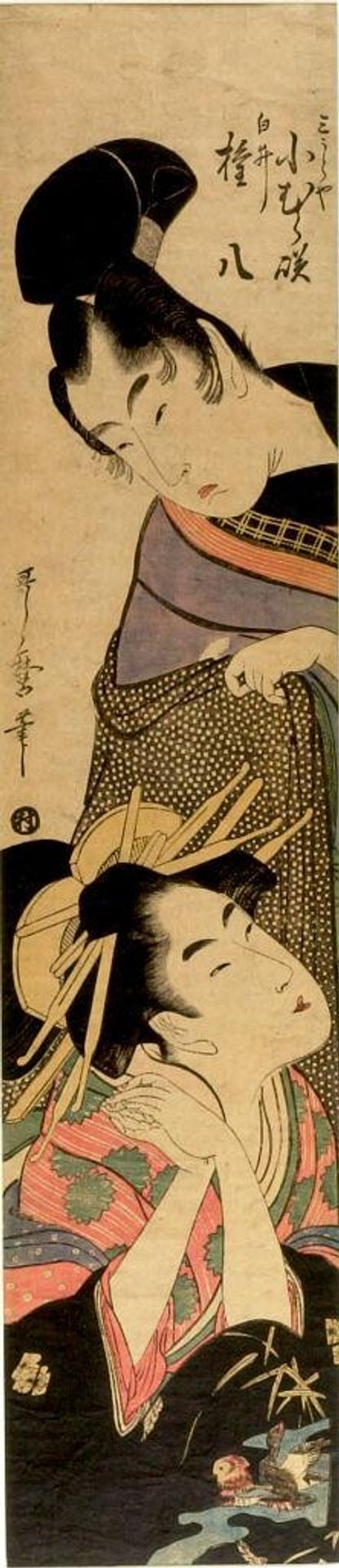 Komurasaki of the Miuraya and Shirai Gompachi by Kitagawa Utamaro åå¤å·æ­éº?"Late Edo period
