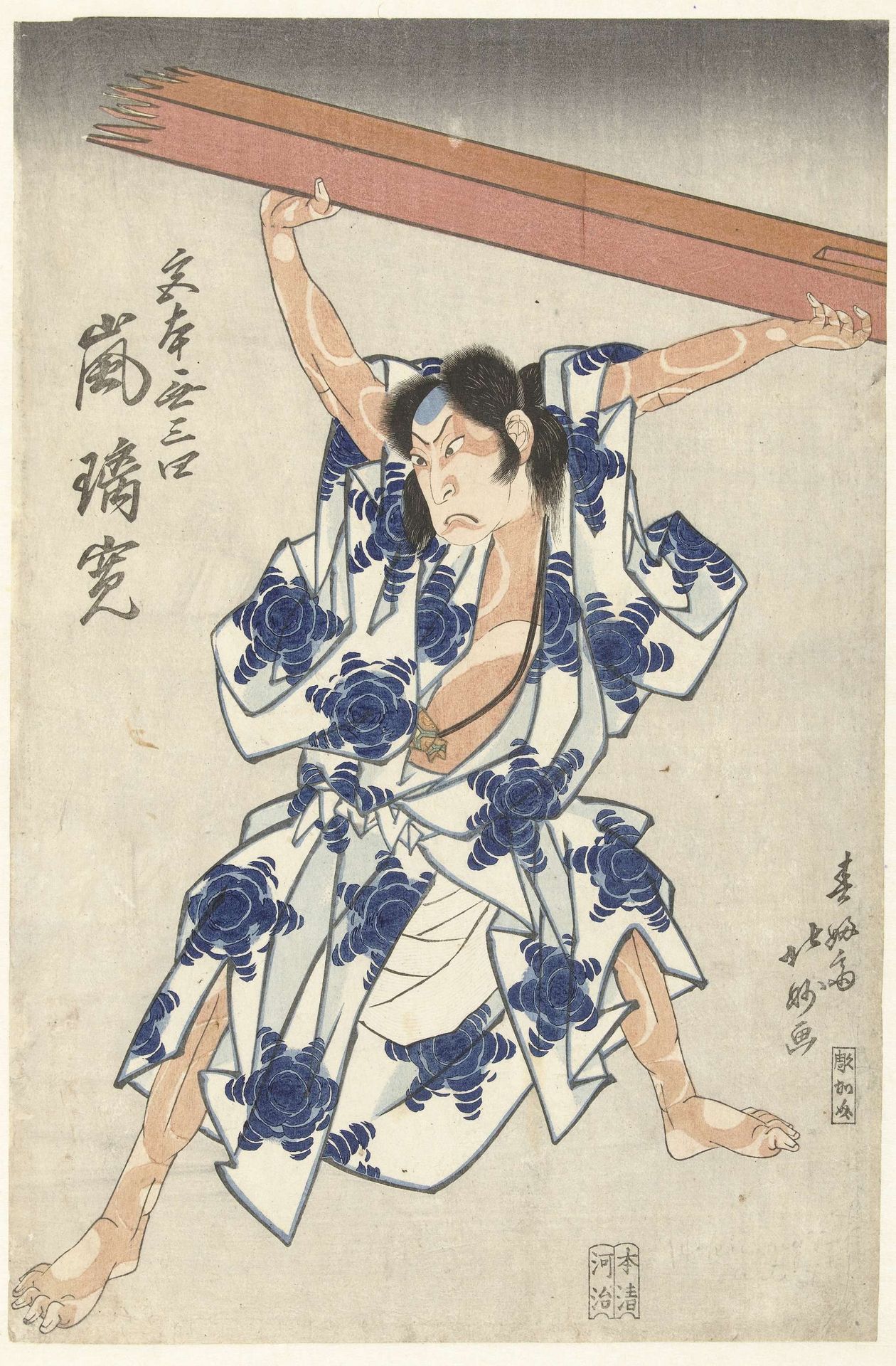 Arashi Rikan als Miyamoto Musashi by Shunpusai Hokumyo