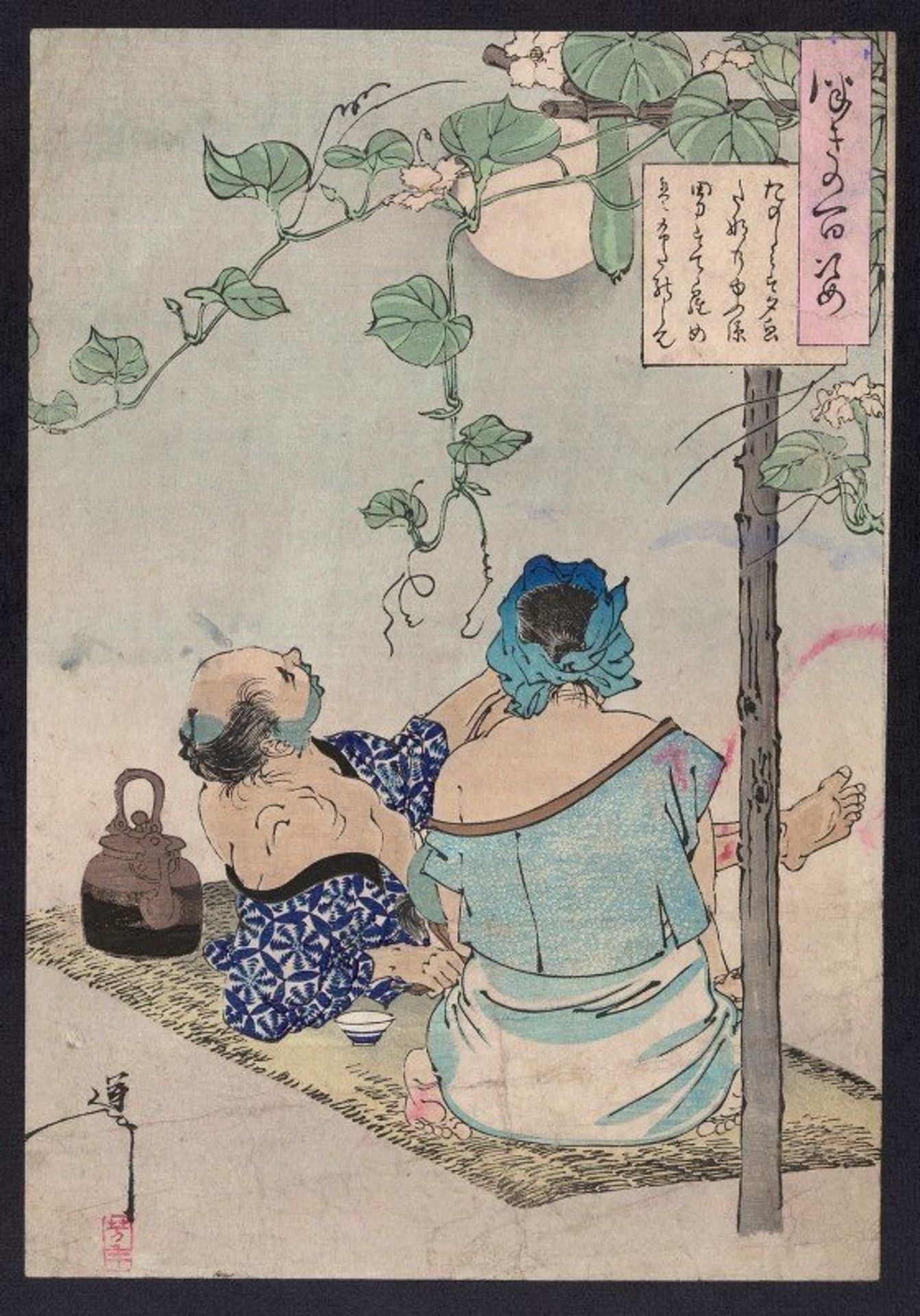 Yūgao dana nōryō zu by Tsukioka Yoshitoshi