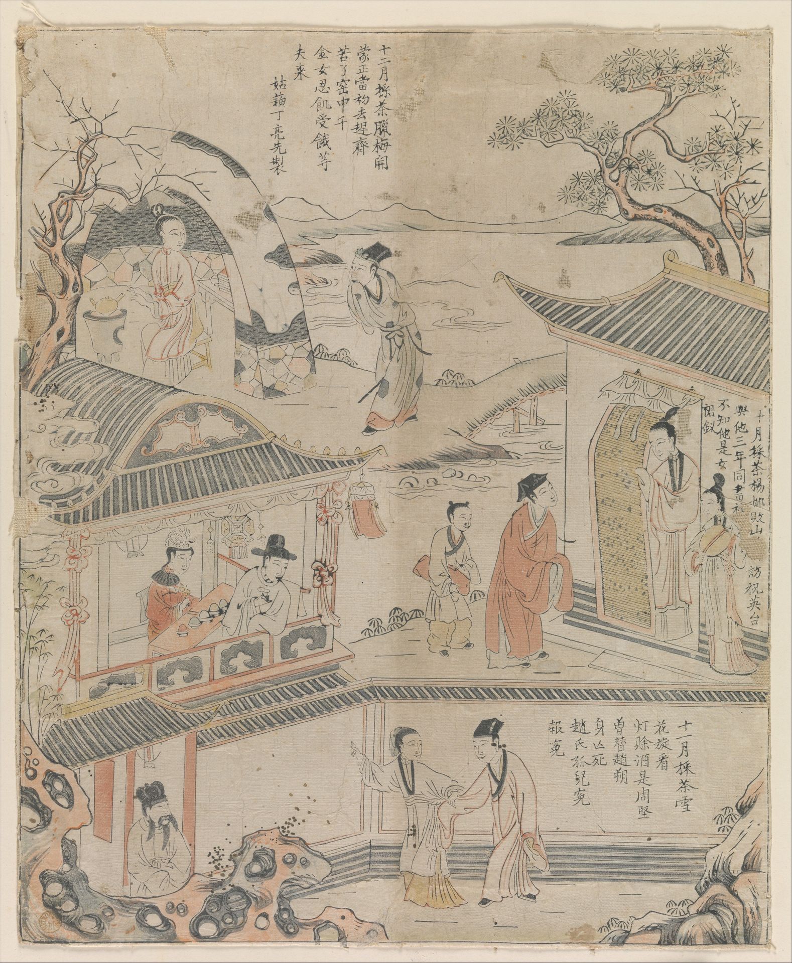 The Last Three Months of the Year by Ding Liangxian