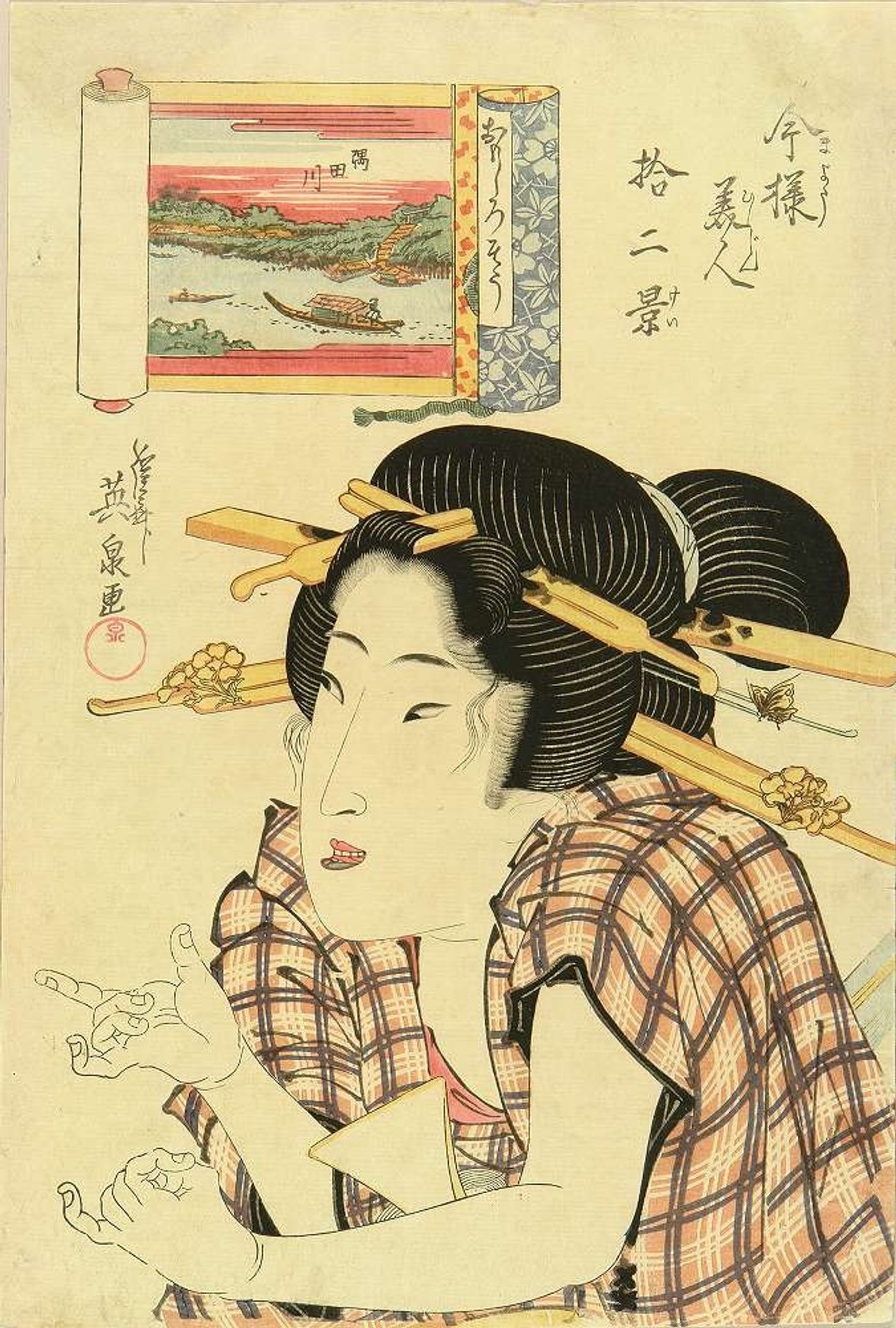 A bust portrait of a beauty by Keisai Eisen