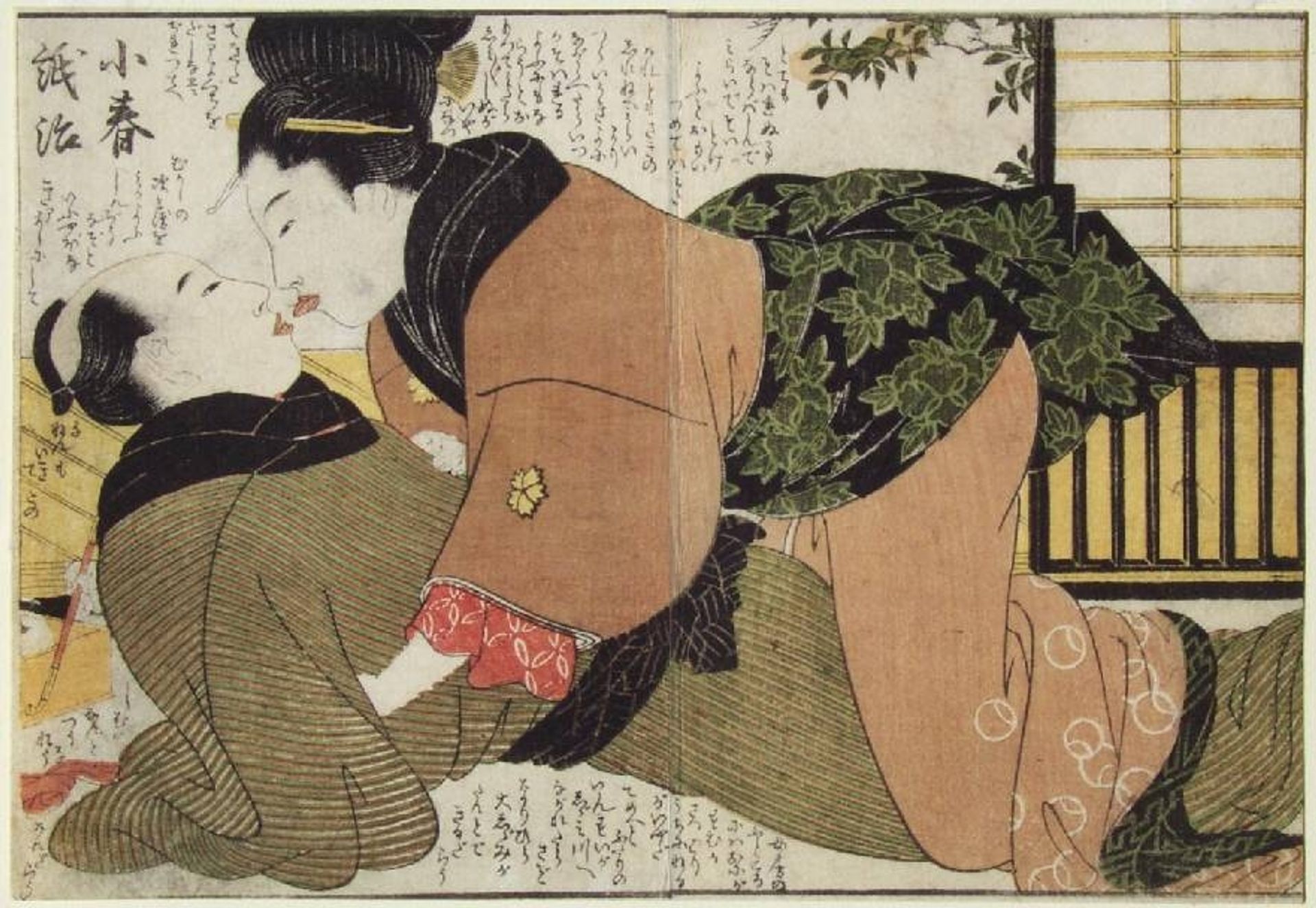 The Kiss by Kitagawa Utamaro