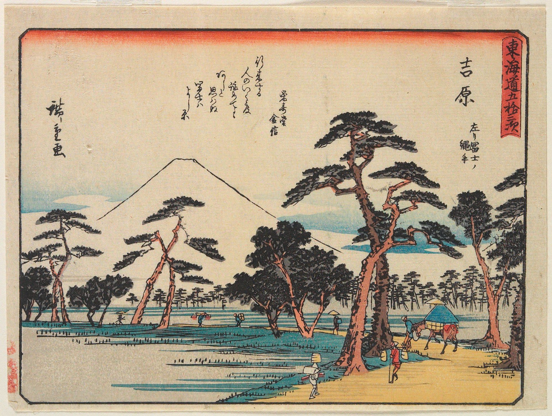 View of Mt. Fuji on Left Seen From the Street in Yoshiwara by Utagawa Hiroshige