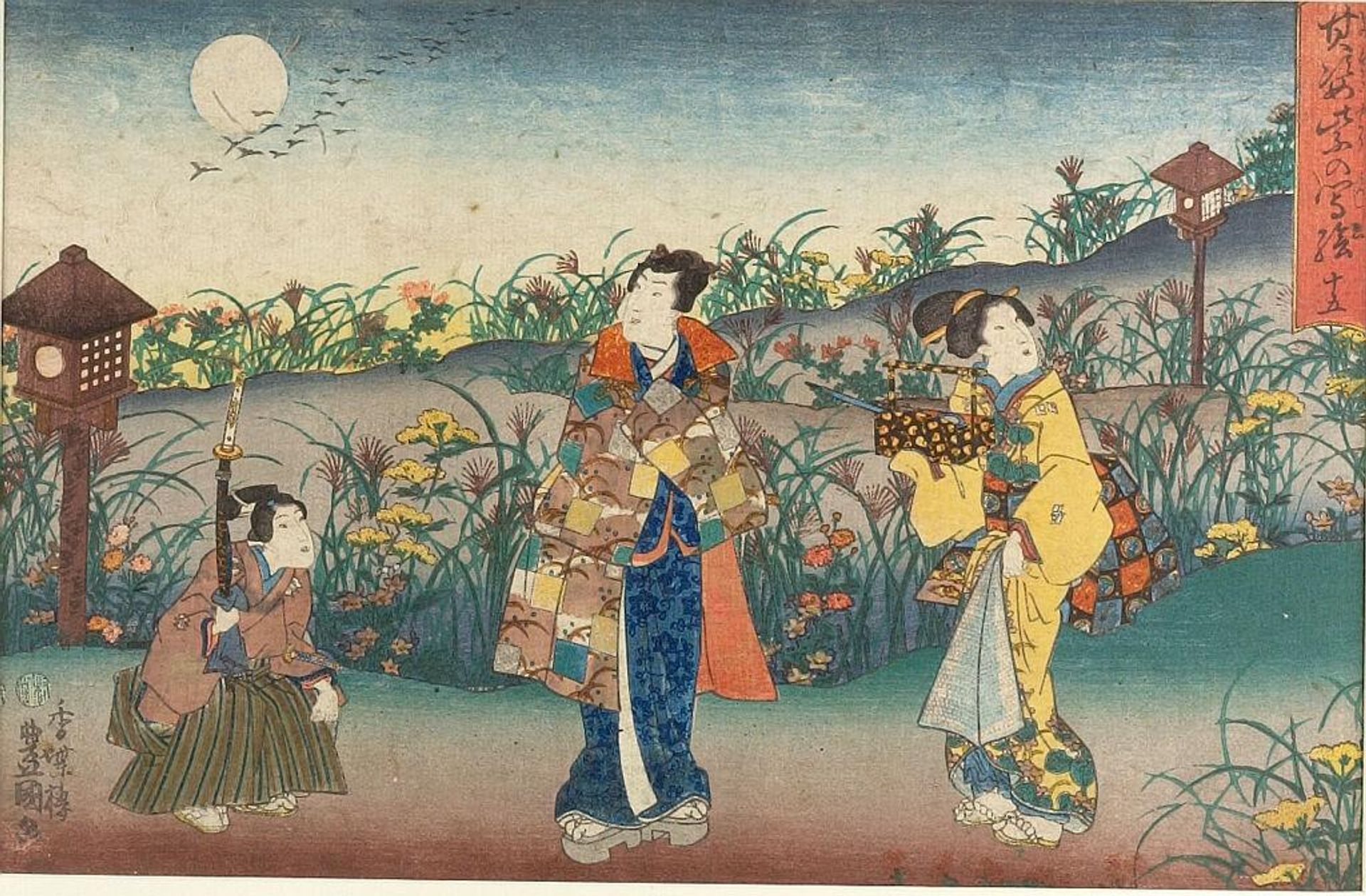 No. 15, from the series Magic Lantern Slides of That Romantic Purple Figure (Sono sugata yukari no utsushi-e) by Utagawa Kunisada