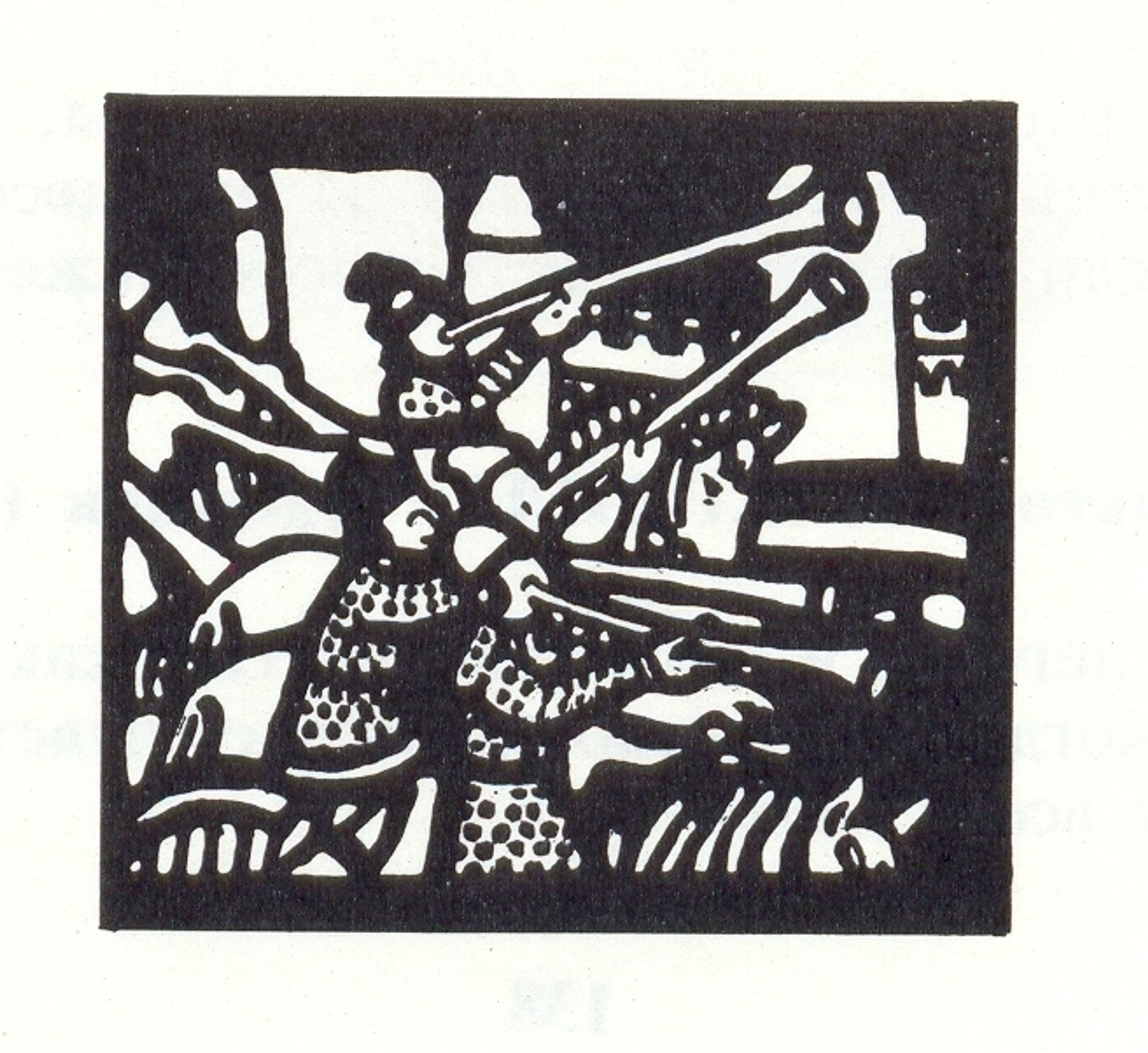 Vignette for book "N. K. Roerich" by Nicholas Roerich
