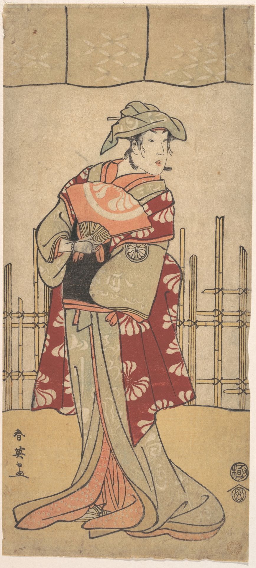 The Third Segawa Kikunojo as a Woman Standing, Holding a Fan by Katsukawa Shun'ei