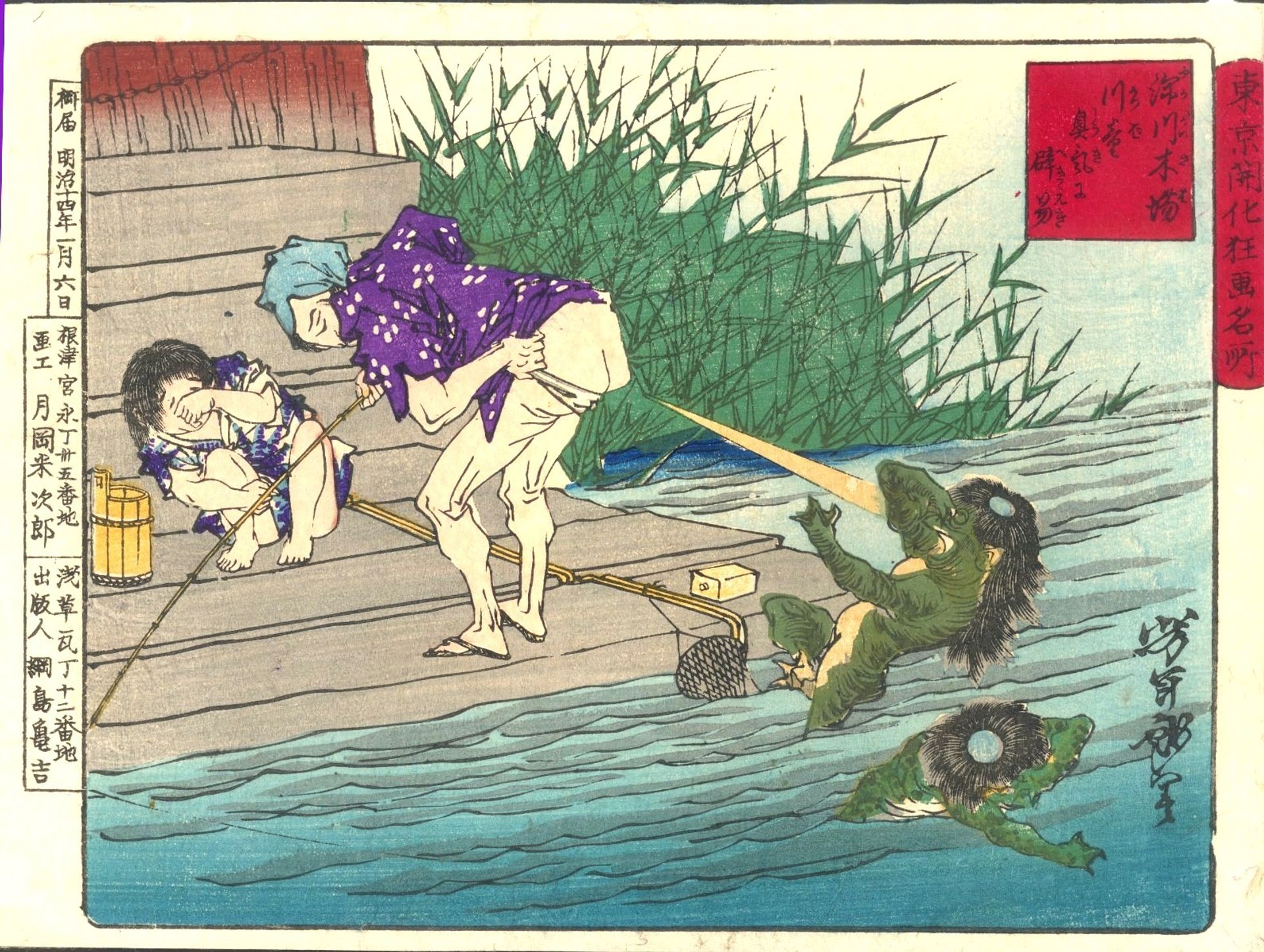 Farting at a kappa at the lumber yard in Fukagawa by Tsukioka Yoshitoshi