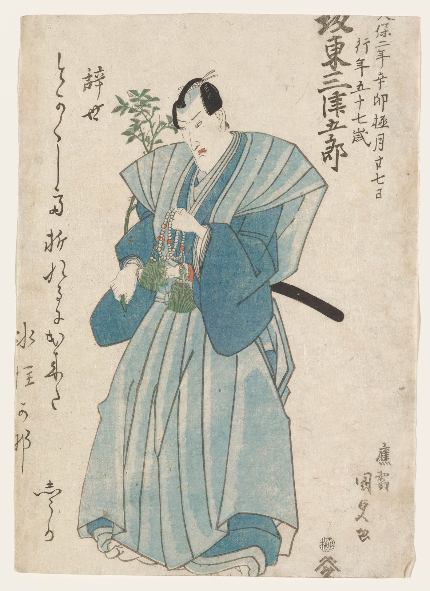 Memorial Portrait of the Actor Bandō Mitsugorō V by Utagawa Kunisada