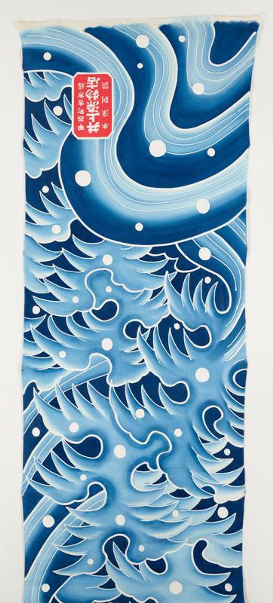 Water (Masculine) by Inoue Toyohiko