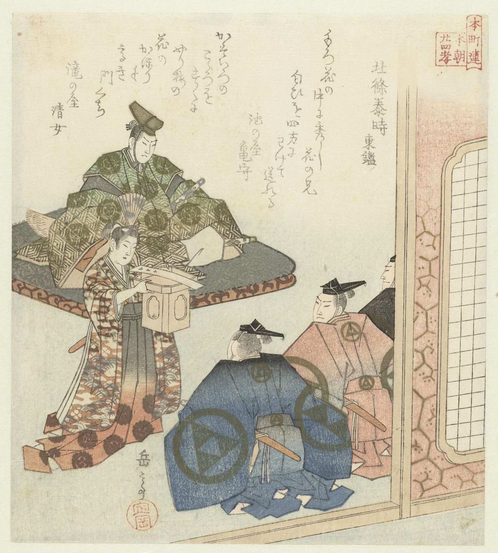Twenty-four Japanese examples of filial piety for the Honchôren by Yashima Gakutei 屋島岳亭