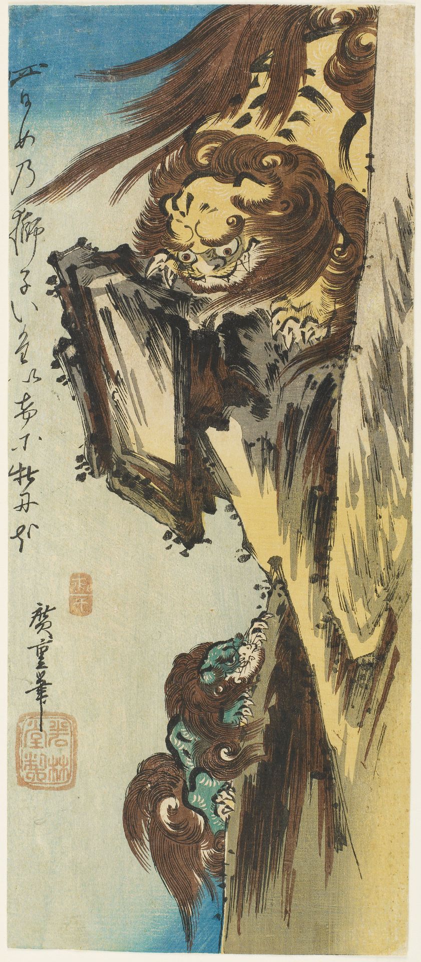Lion Training Cub by Utagawa Hiroshige