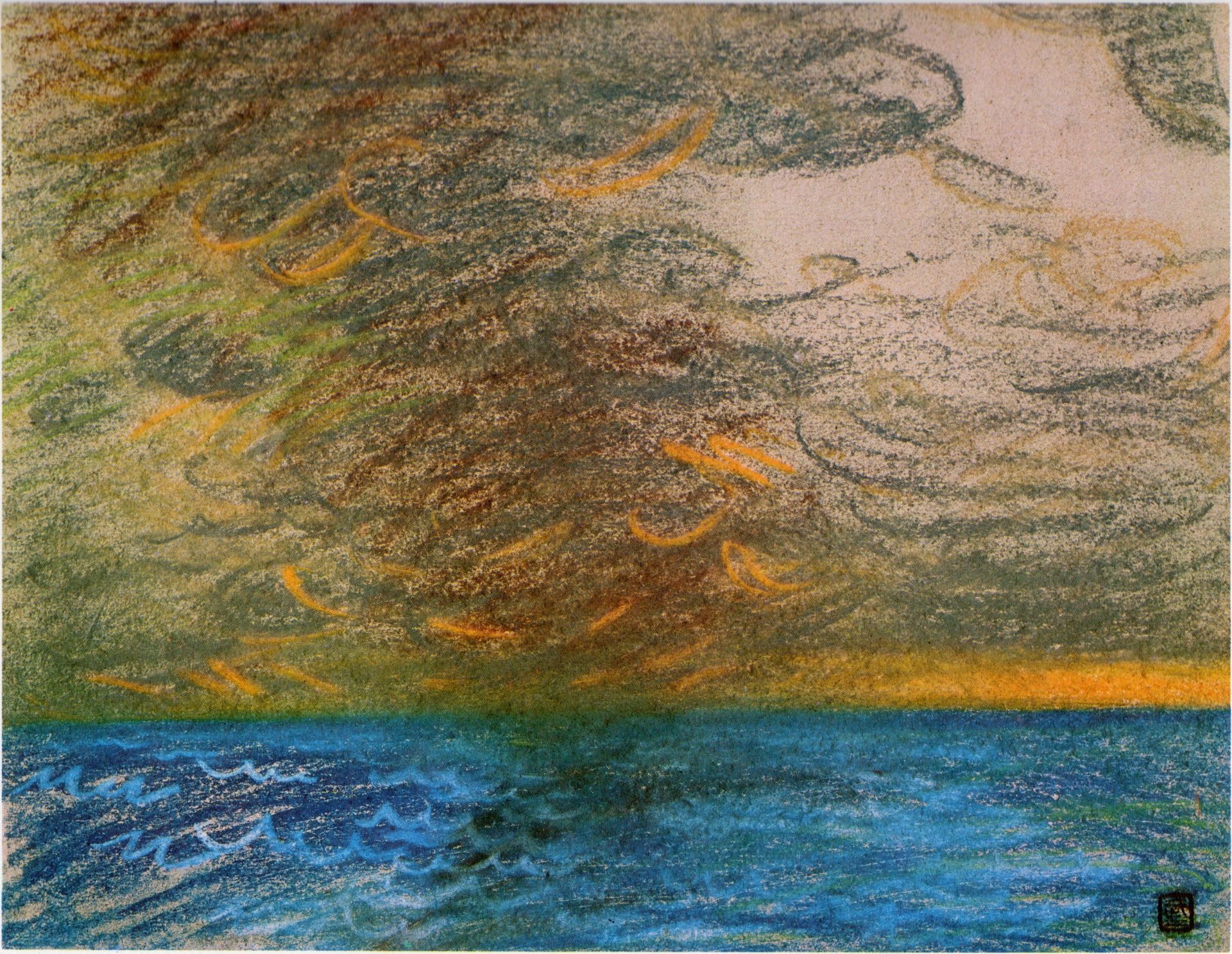 Smoke of a Ship and Sunset by Fujishima Takeji