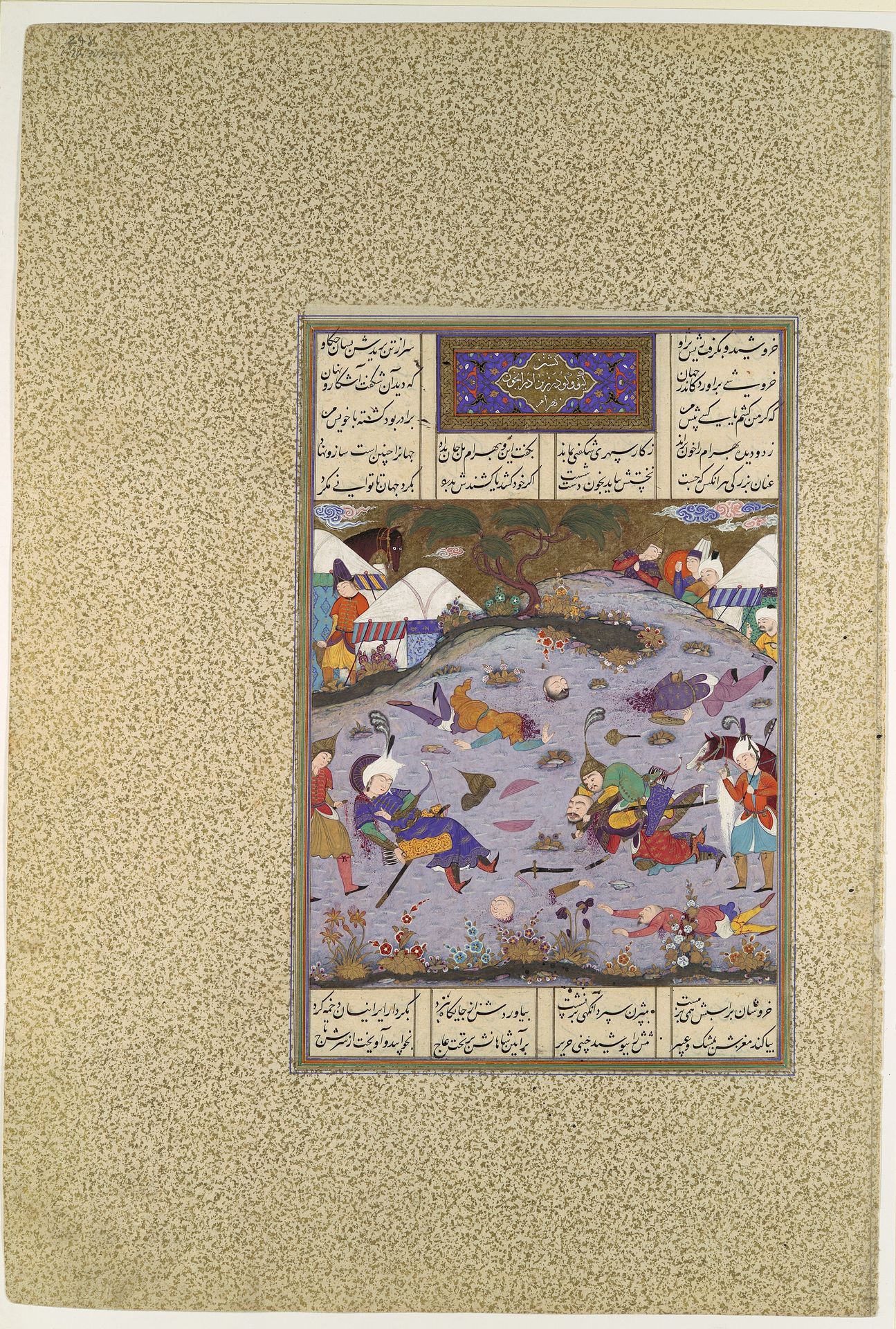"Giv Avenges Bahram by Slaying Tazhav", Folio 248r from the Shahnama (Book of Kings) of Shah Tahmasp by Abu'l Qasim Firdausi
