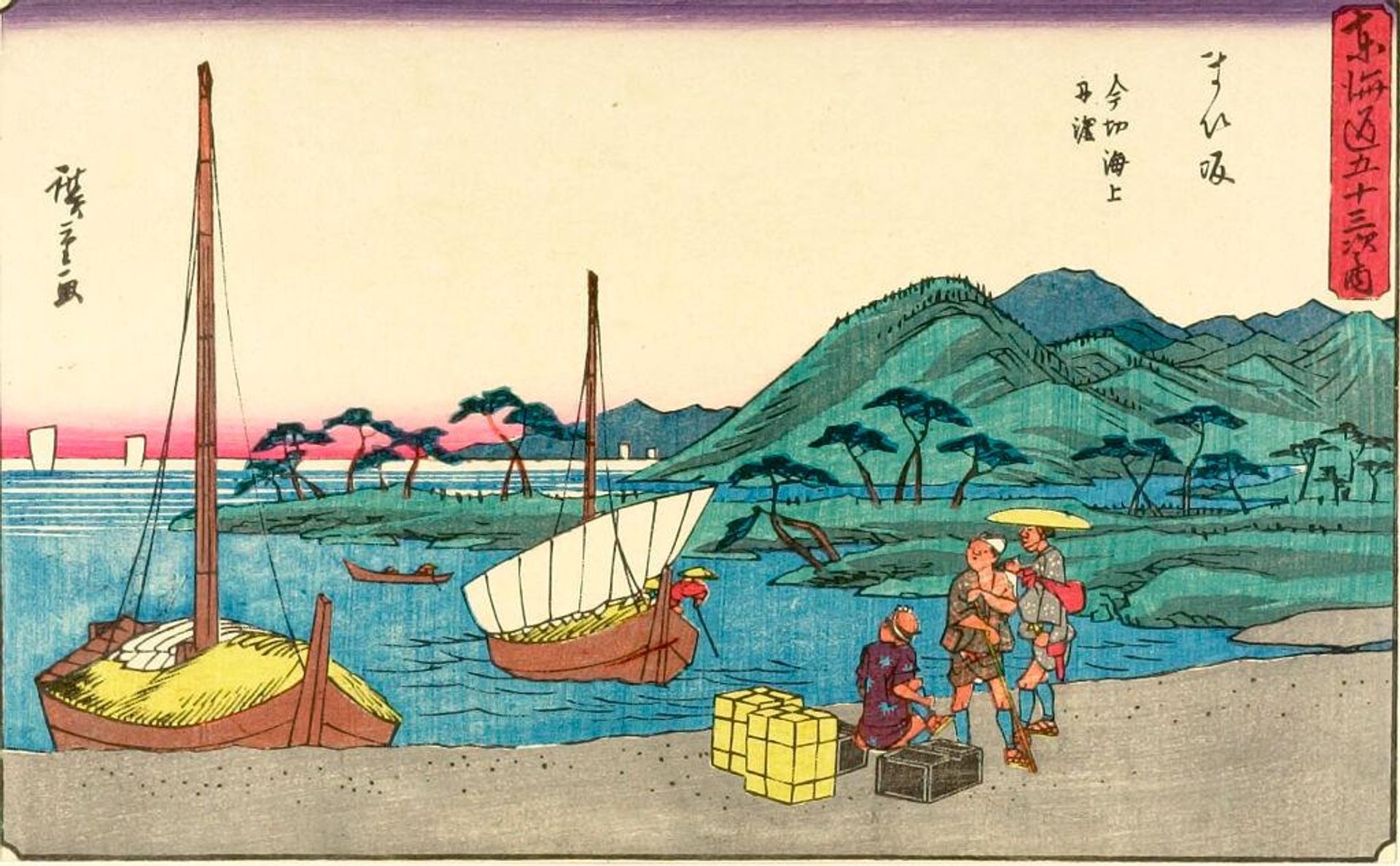 SMALL SERIES OF THE 53 STATIONS OF THE TOKAIDO. "MAIZAKA" STATION NO. 31 by Utagawa Hiroshige