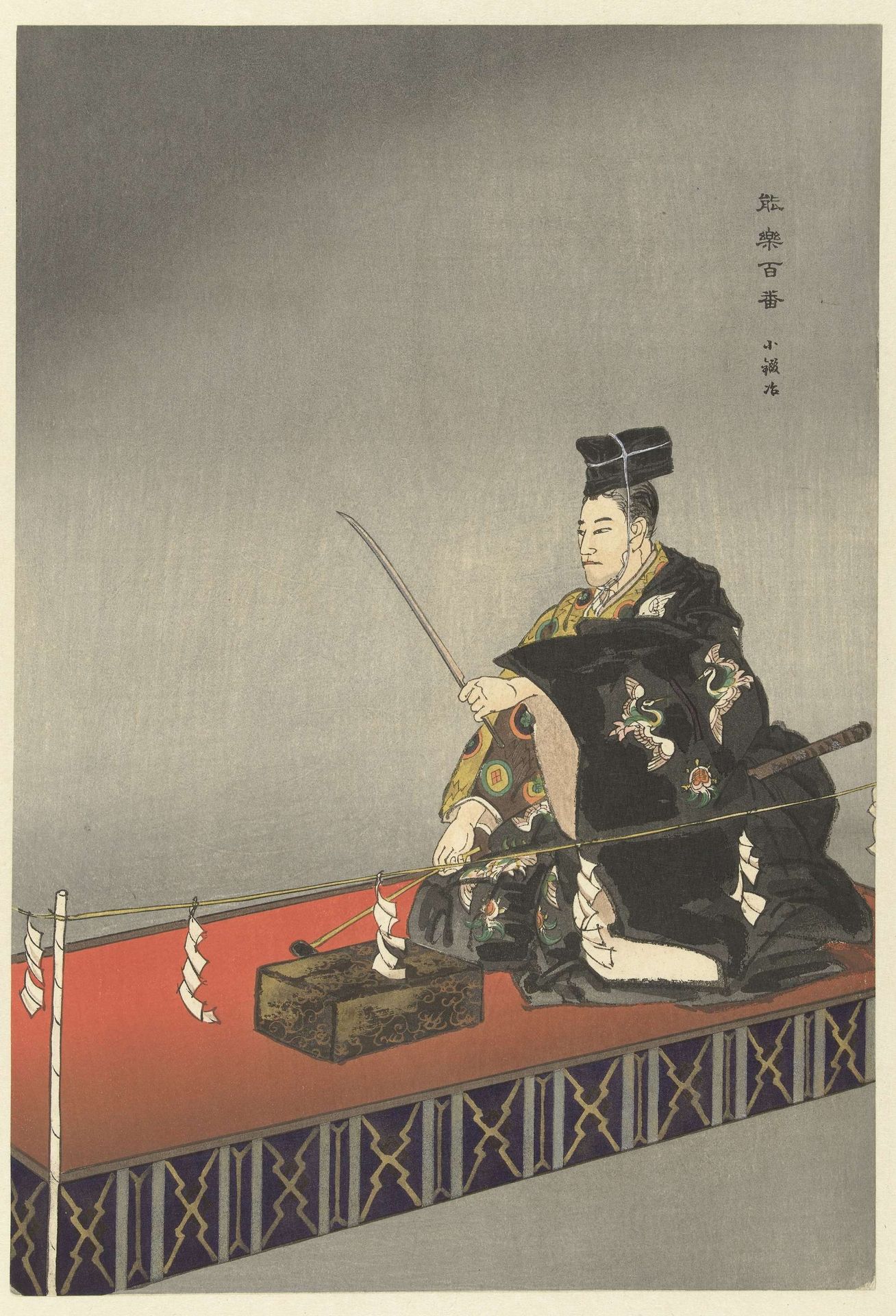 Acteurs in het Noh theaterstuk Kokaji by Tsukioka Kôgyo