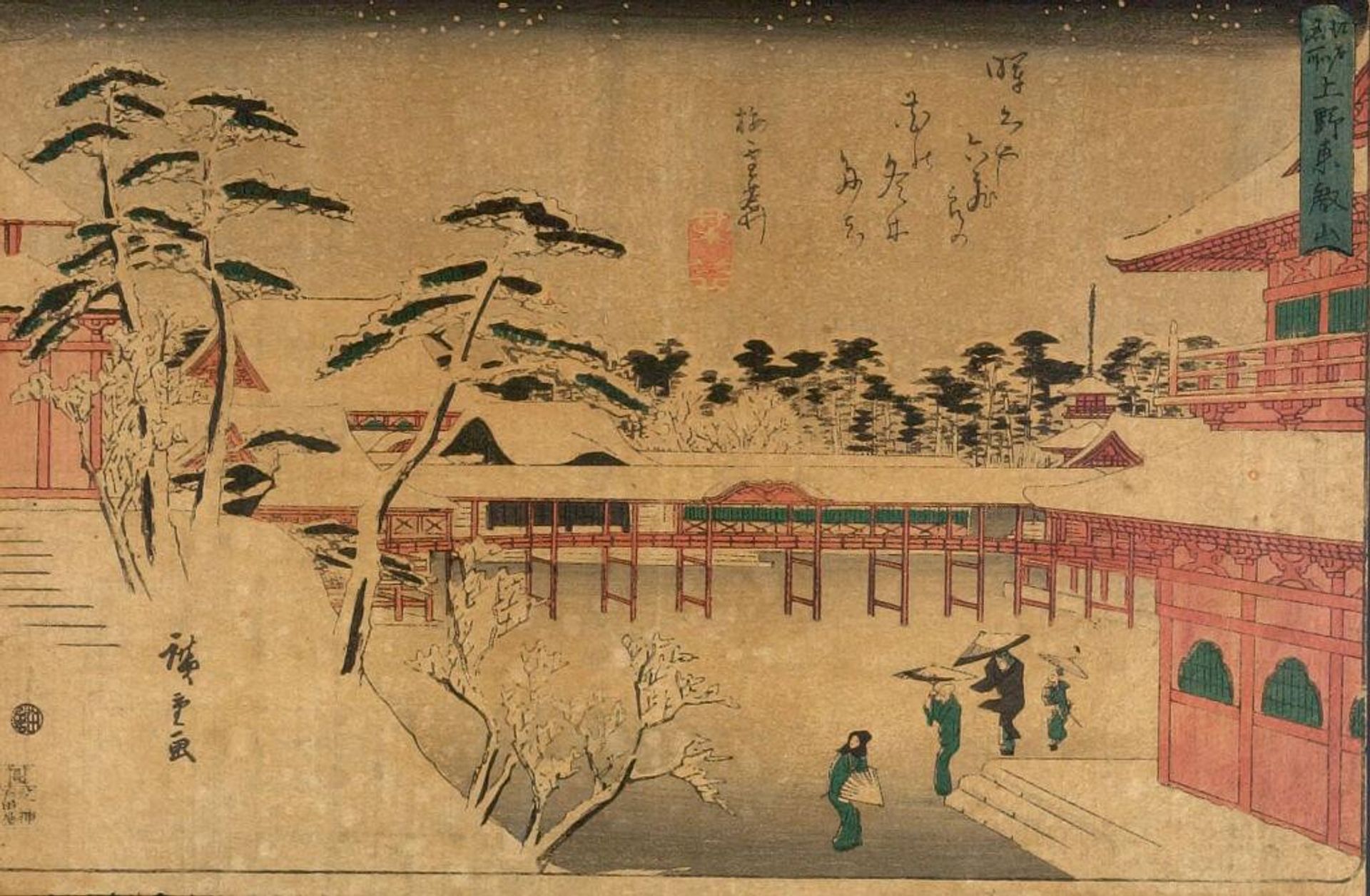 TÅeizan Temple at Ueno (Ueno TÅeizan), from the series Famous Places in Edo (Edo meisho) by Utagawa Hiroshige