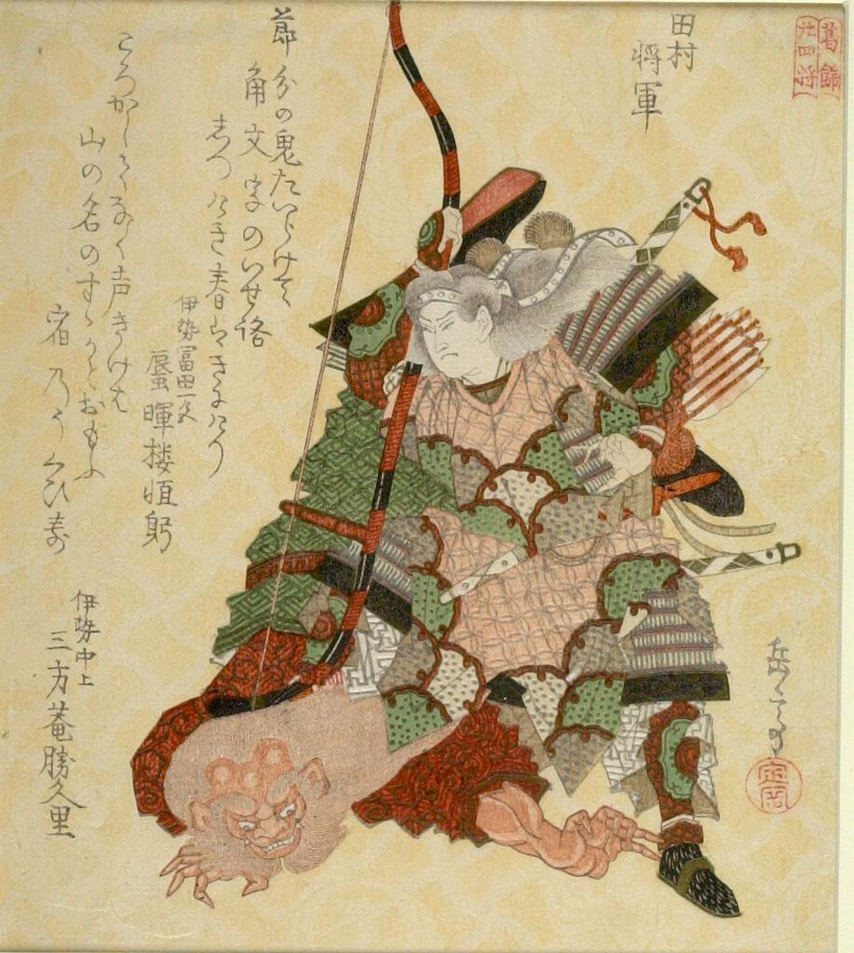 Tamura ShÅgun, from the series Twenty-Four Generals for the Katsushika Circle (Katsushika nijÅ«shishÅ) by Yashima Gakutei 屋島岳亭