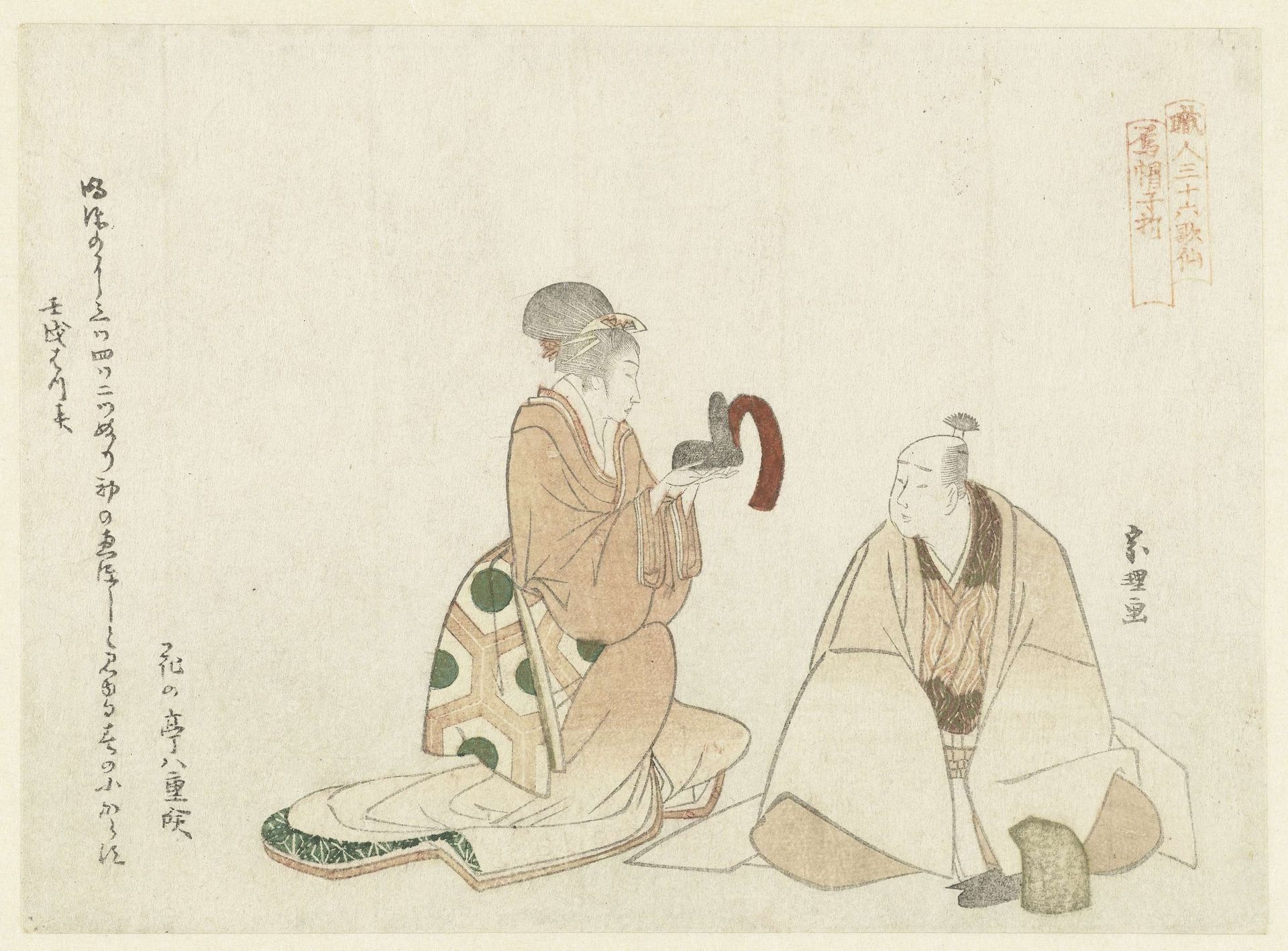 The Maker of Court-caps by Hishikawa Sōri