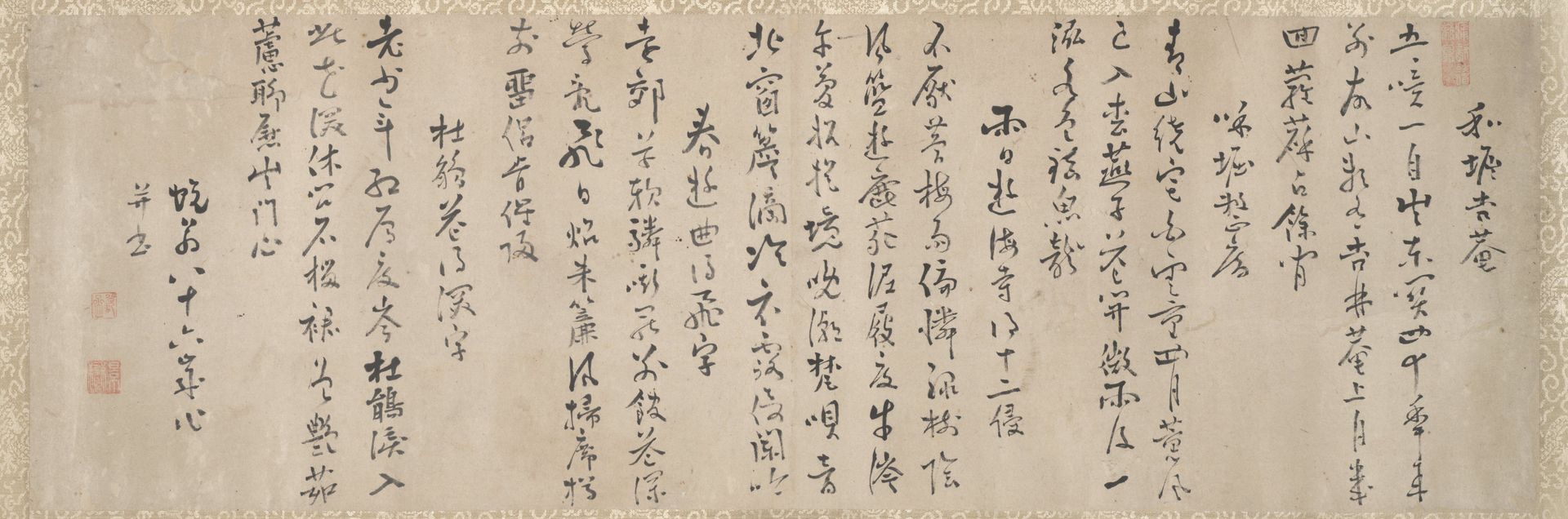Handscroll by Yamada Zeigan