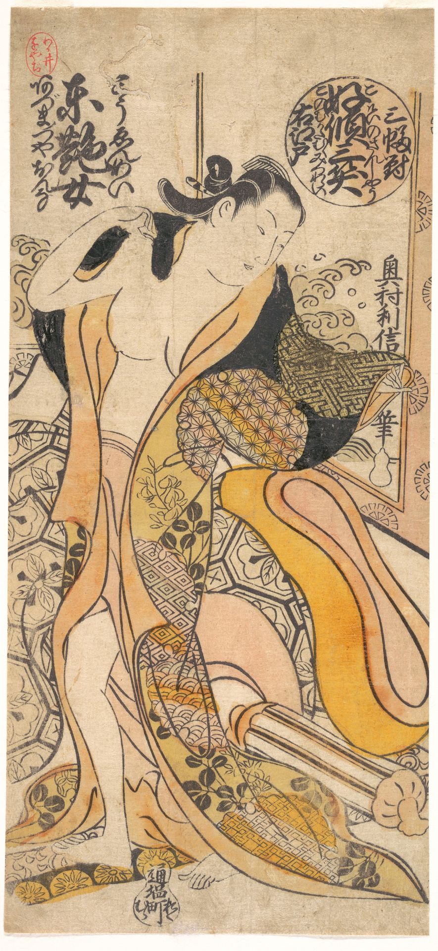 Woman Disrobing by Okumura Toshinobu