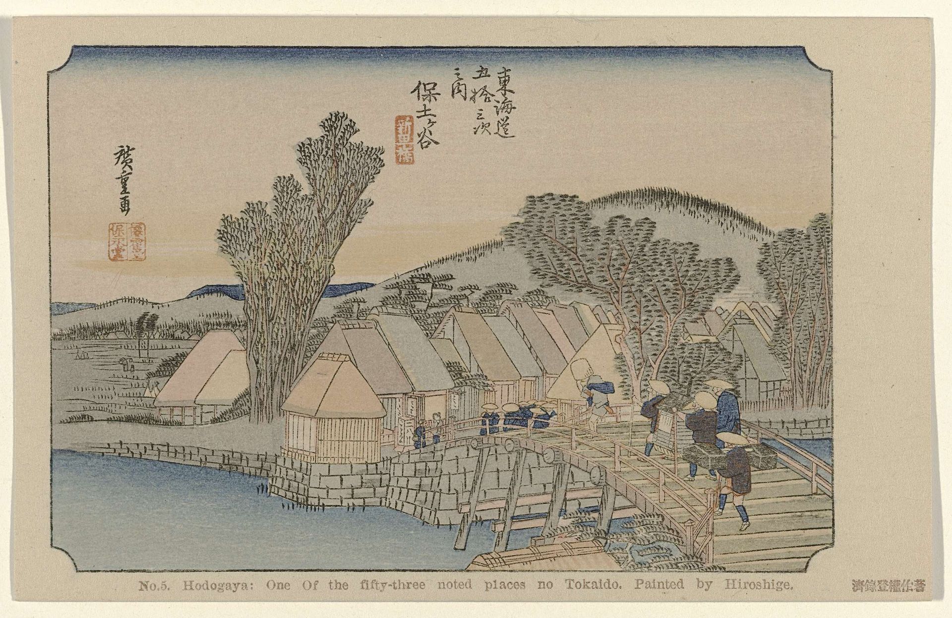 Hodogaya by Utagawa Hiroshige (I)