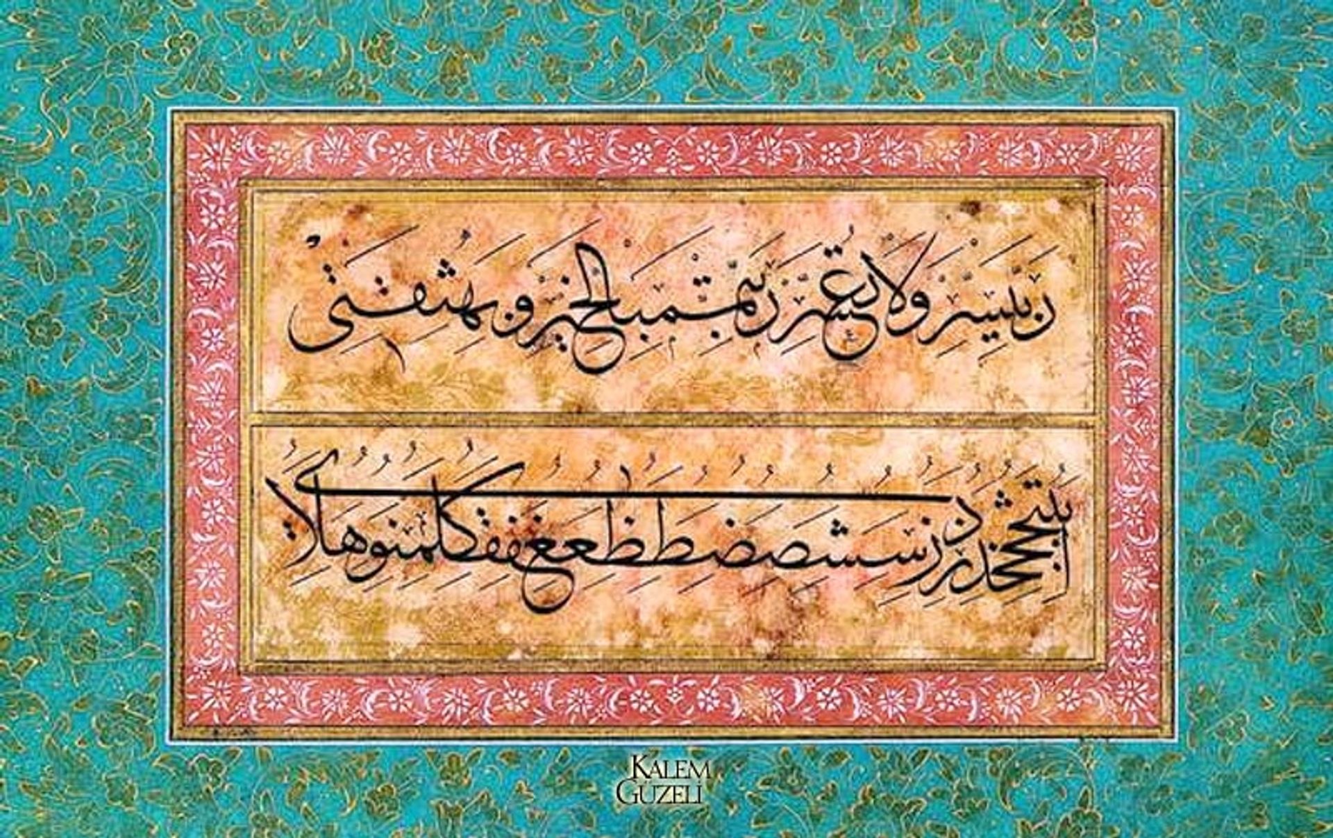 Muttasıl Müfredat by Mustafa Rakim