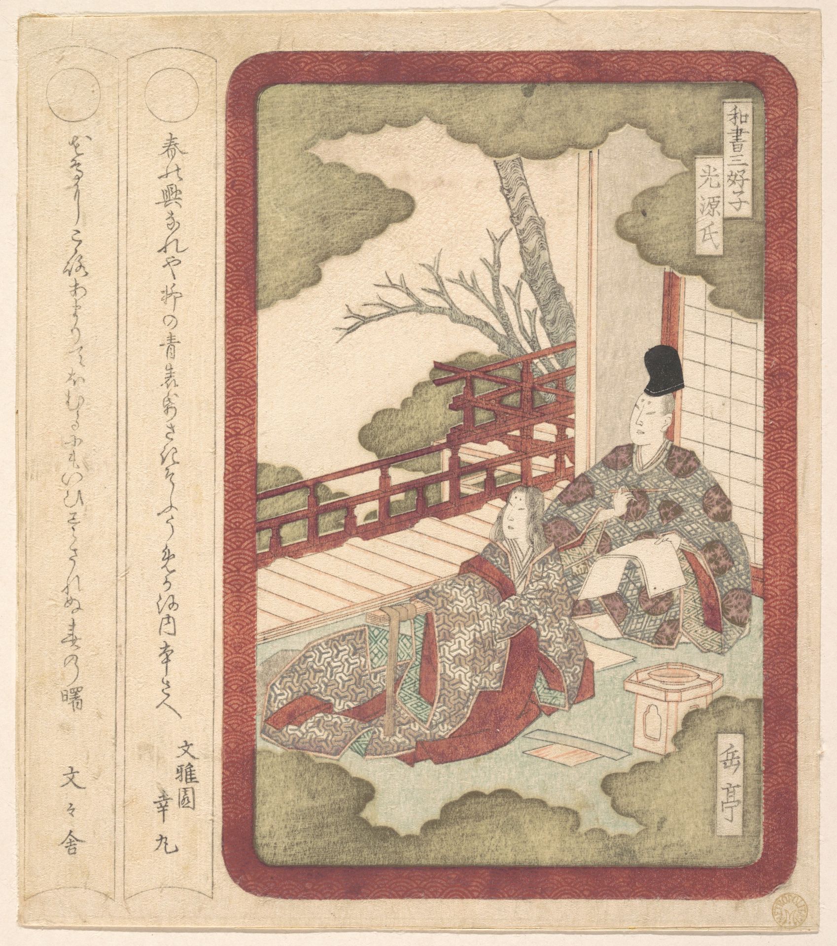 Print by Yashima Gakutei 屋島岳亭