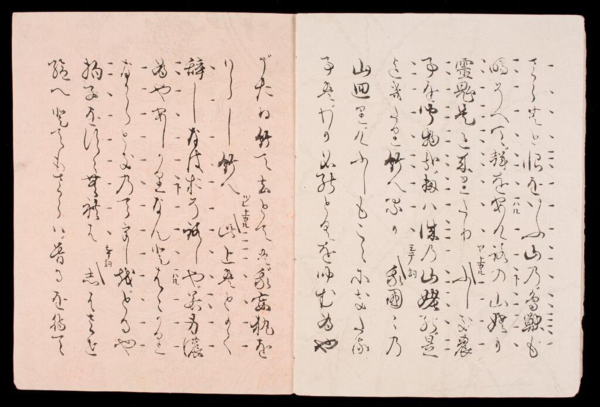 Printed NÅ Play with Calligraphy by Hon'ami KÅetsu (KÅetsu-bon YÅkyoku), Vol. 5 by Published by Suminokura Soan