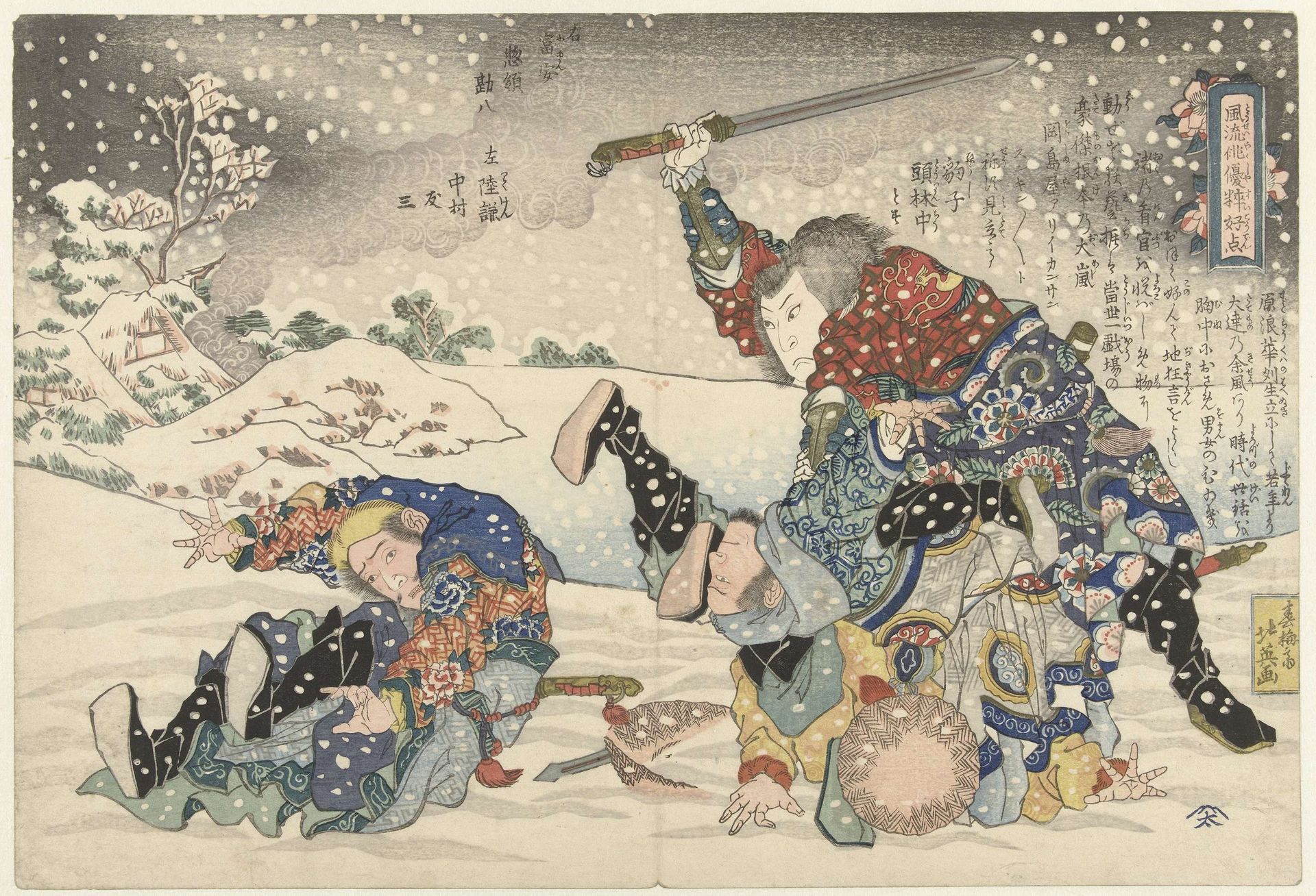 Gevecht in de sneeuw by Shunbaisai Hokuei 春梅斎北英