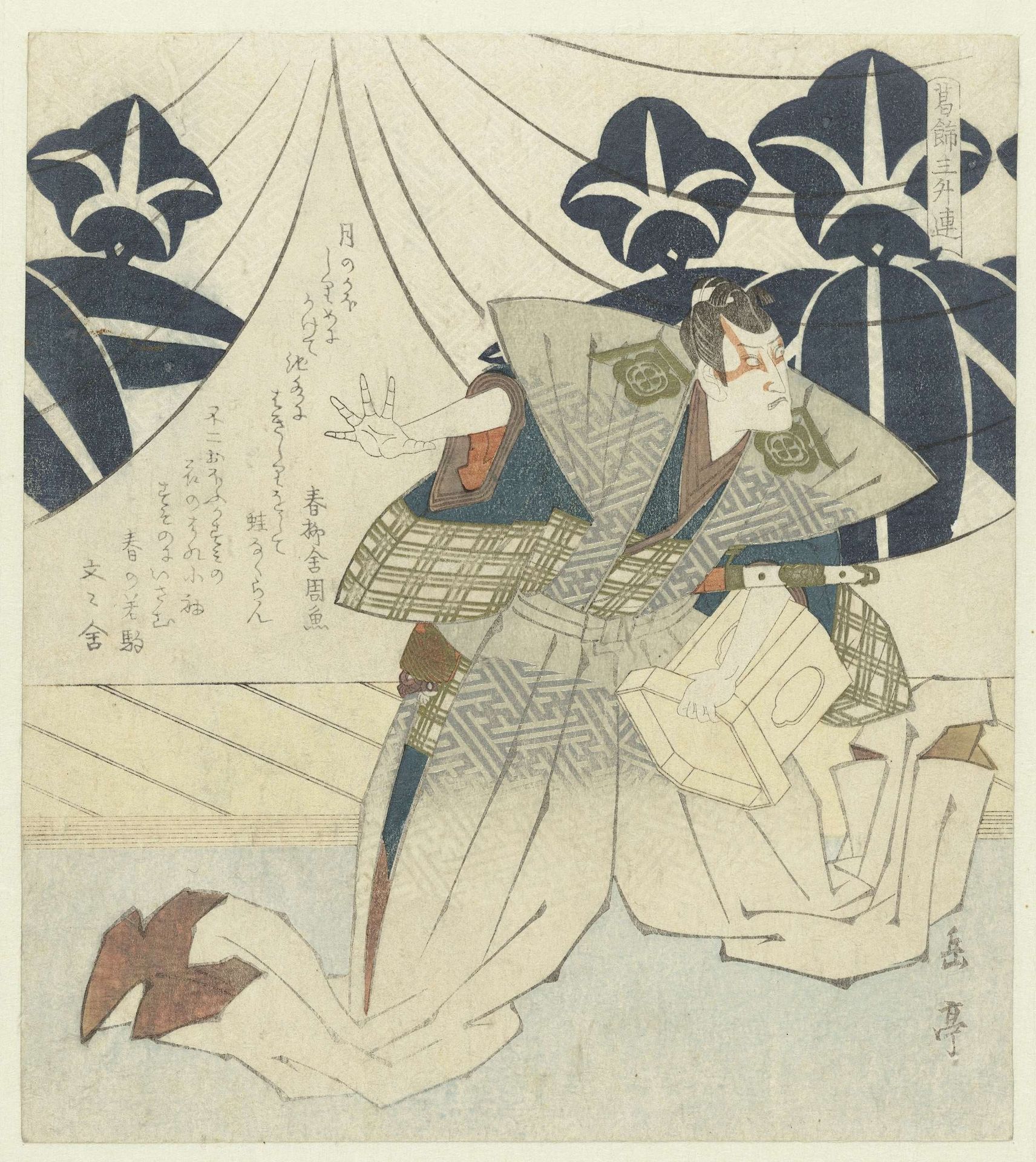Soga no Gorô Tokimune by Yashima Gakutei 屋島岳亭
