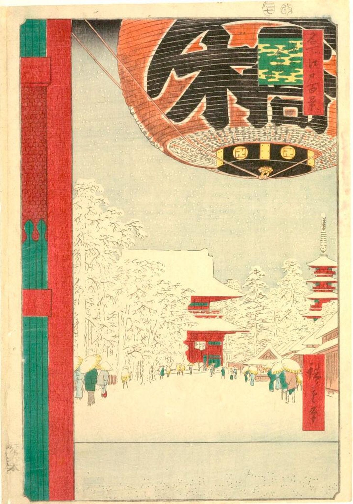 KinryÅ«zan Temple, Asakusa (Asakusa KinryÅ«zan), from the series One Hundred Famous Views of Edo (Meisho Edo hyakkei) by Utagawa Hiroshige