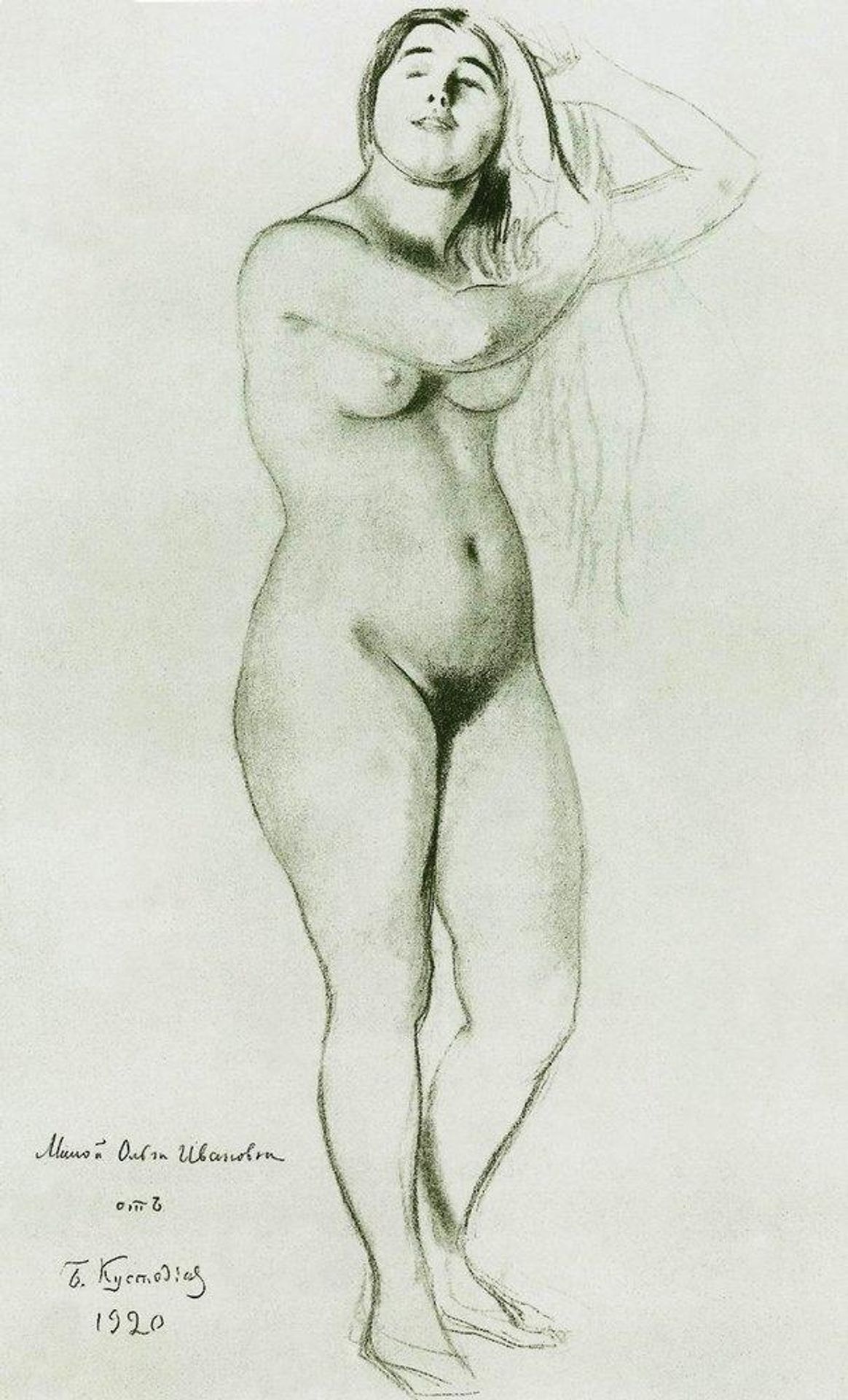 Nude by Boris Kustodiev