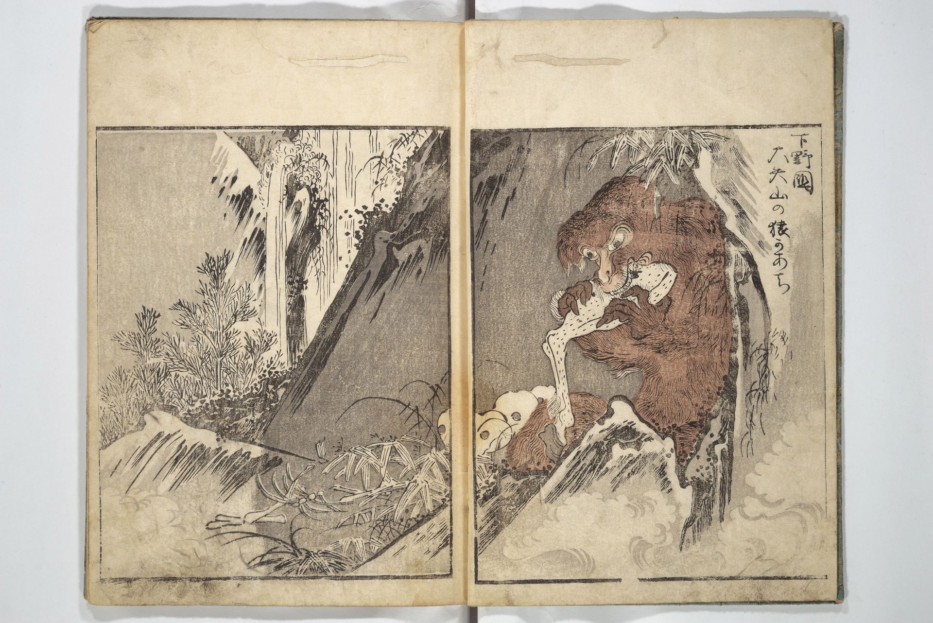 Once Upon a Time (A Book of Ghost Stories) by Katsukawa Shun'ei
