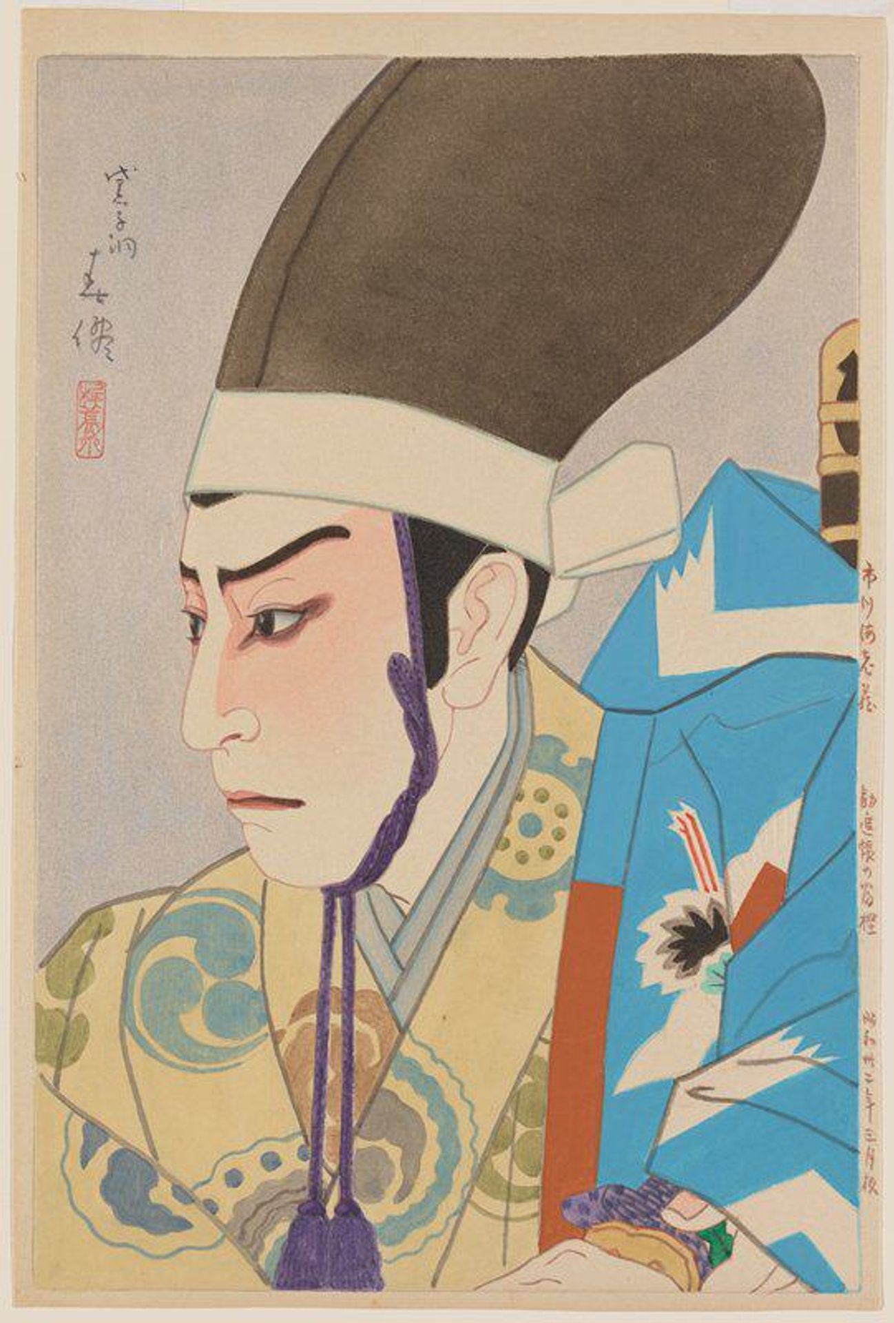 Actor Ichikawa Ebizō IX as Togashi Saemon in The Subscription List (Kanjinchō) by Natori Shunsen