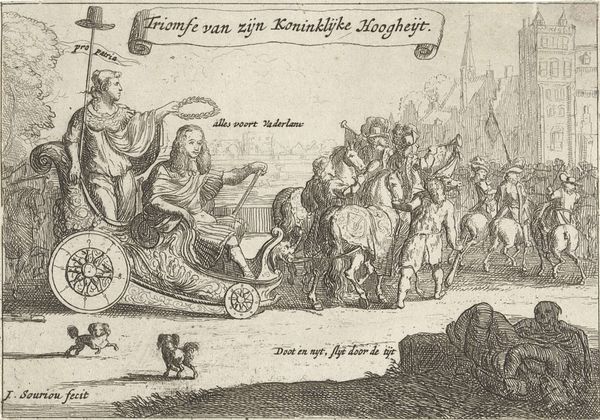 Allegorische compositie op Stadhouder Willem III