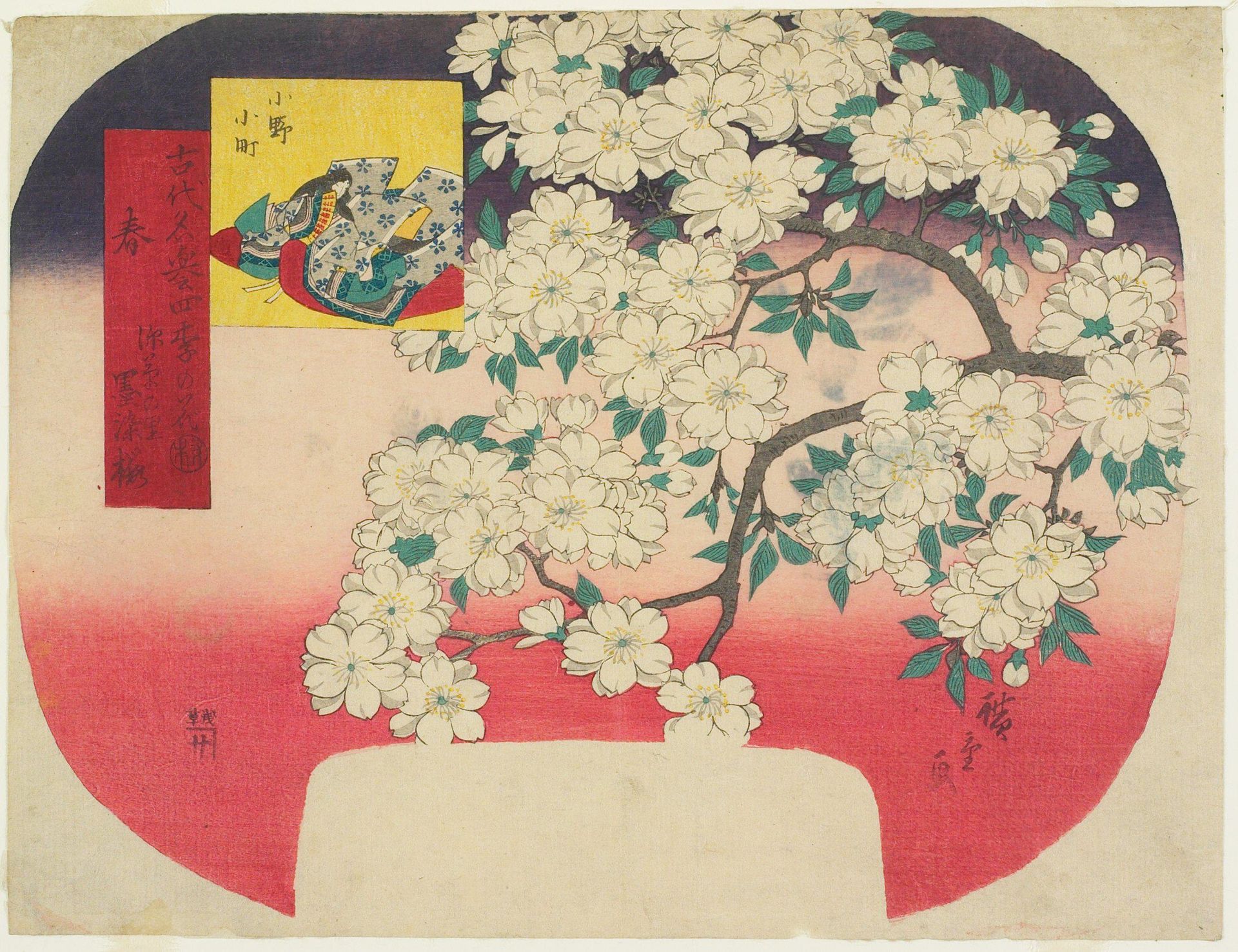 Ono no Komachi and Ink Color Cherry Blossoms by Utagawa Hiroshige