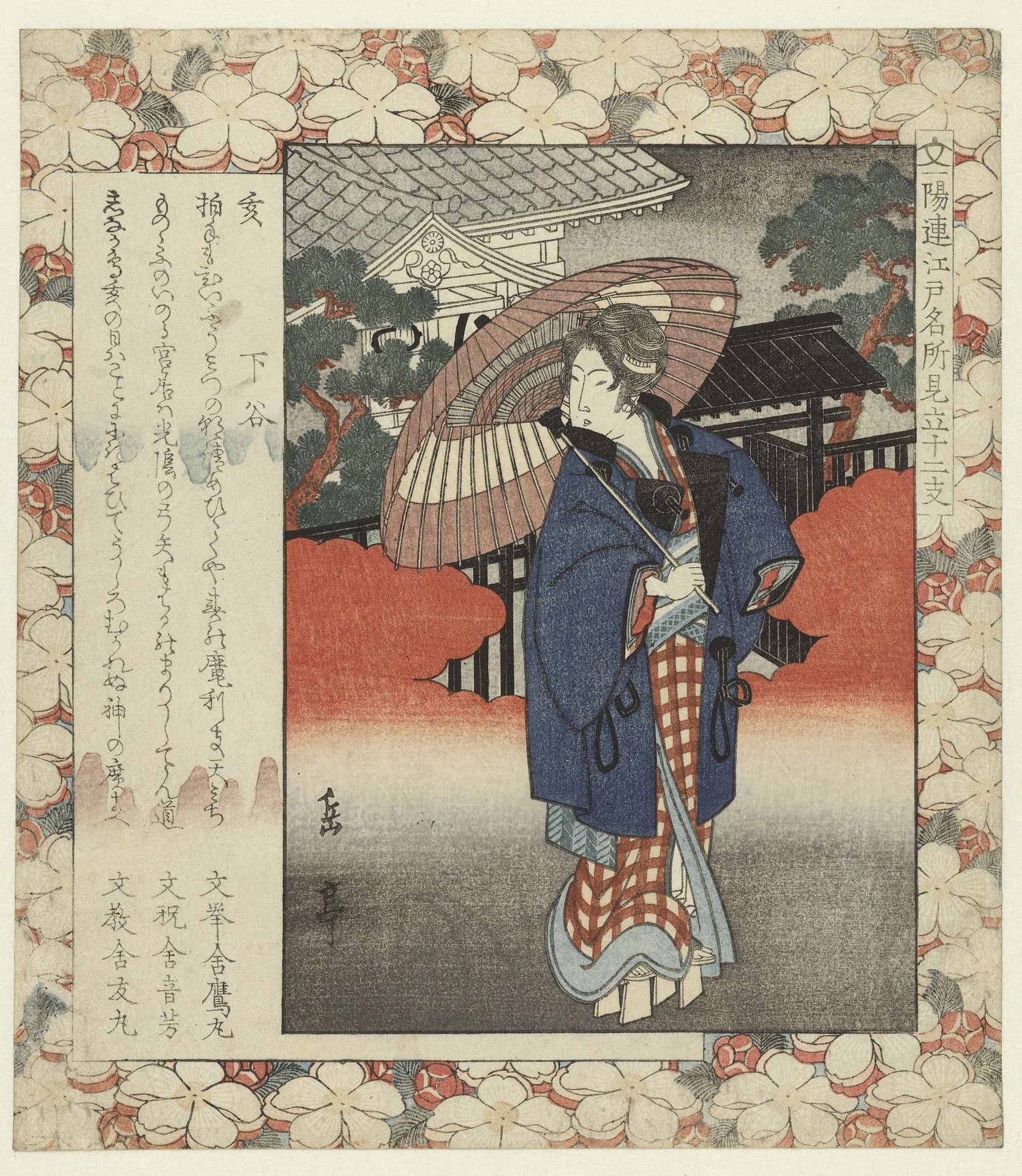 Everzwijn: Shitaya by Yashima Gakutei 屋島岳亭