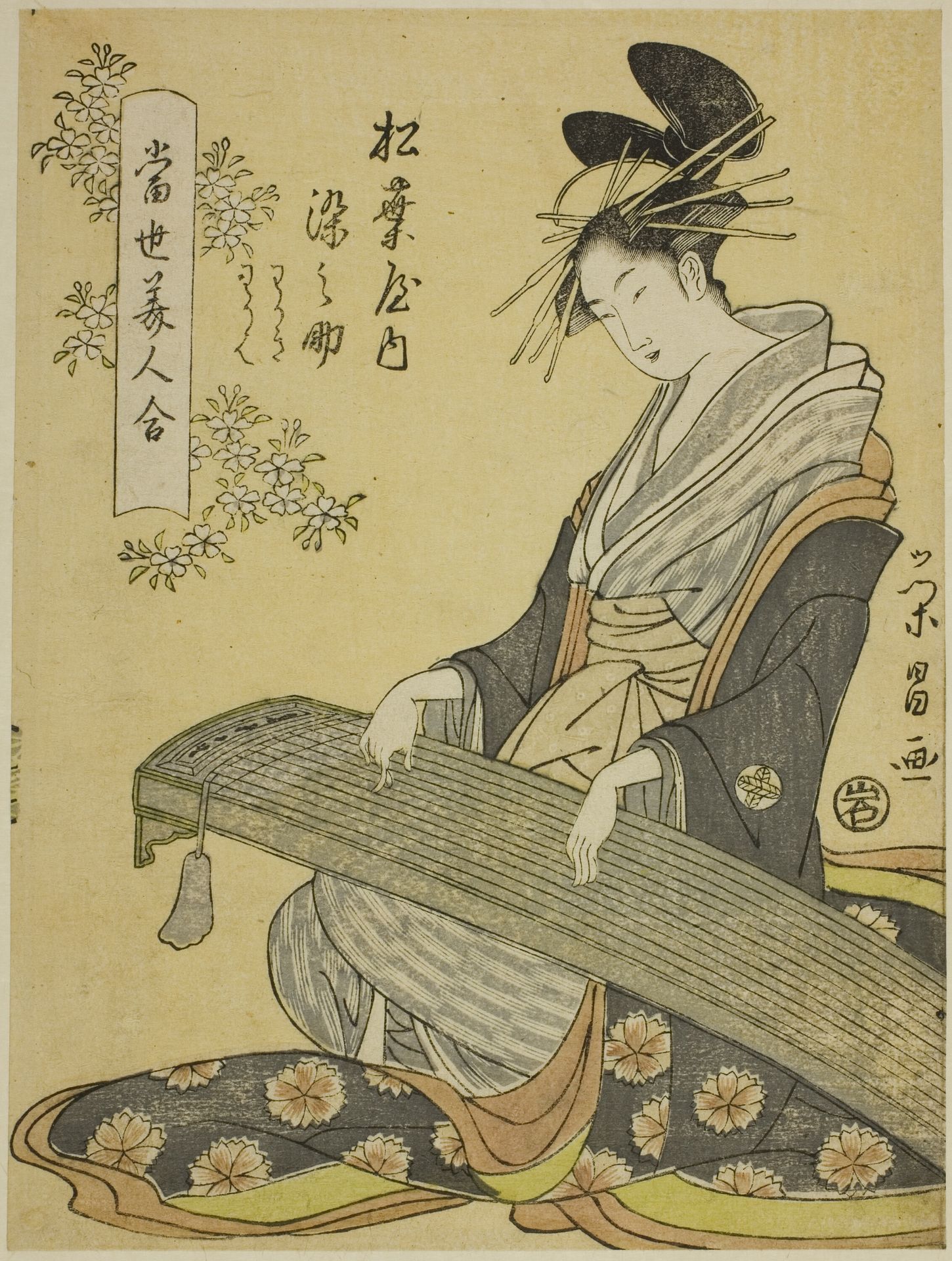 The Courtesan Somenosuke of the Matsubaya, and Attendants Wakagi and Wakaba, from the series "A Comparison of Contemporary Beauties (Tosei bijin awase)" by Chōkōsai Eishō