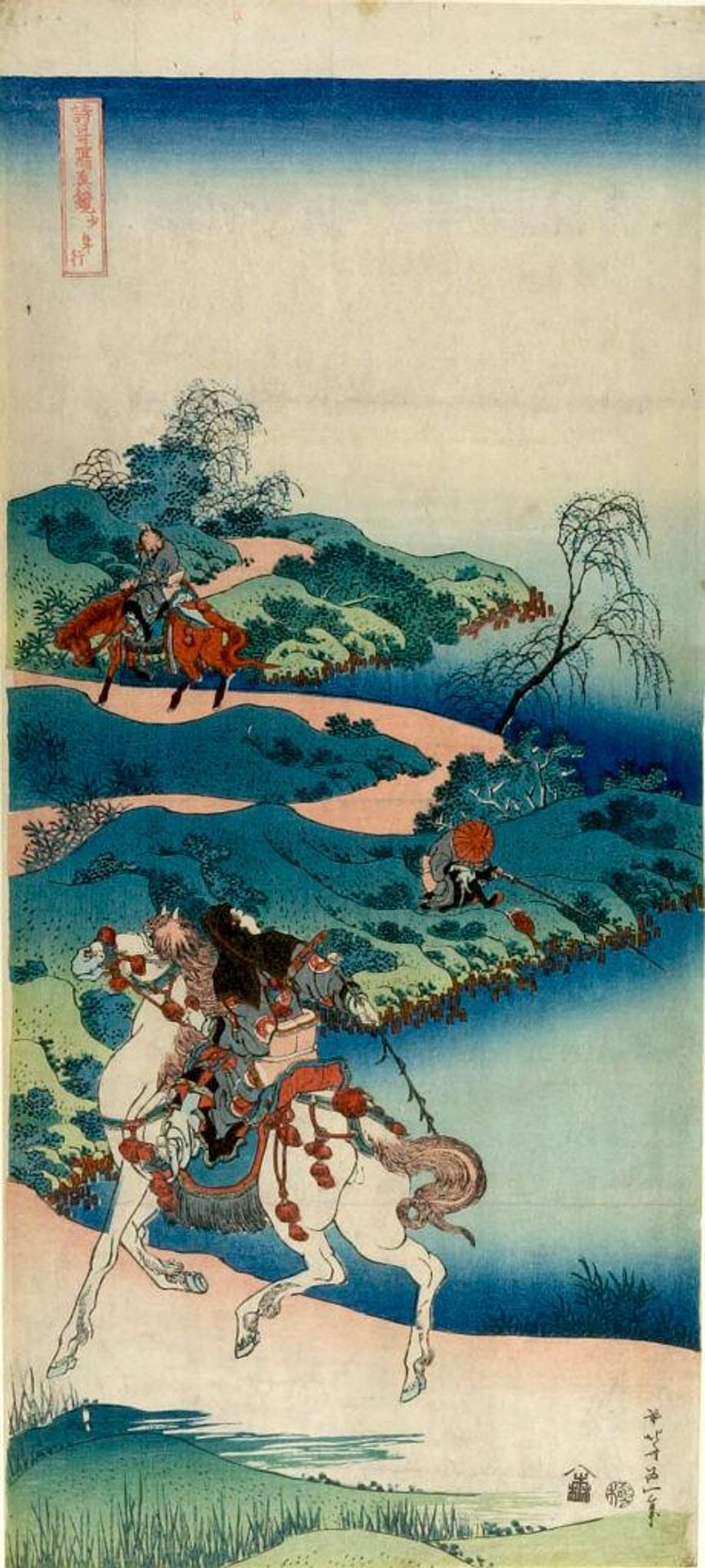Young Man Setting Out (ShÅnen kÅ), from the series A True Mirror of Chinese and Japanese Poetry (Shika shashin kyÅ) by Katsushika Hokusai