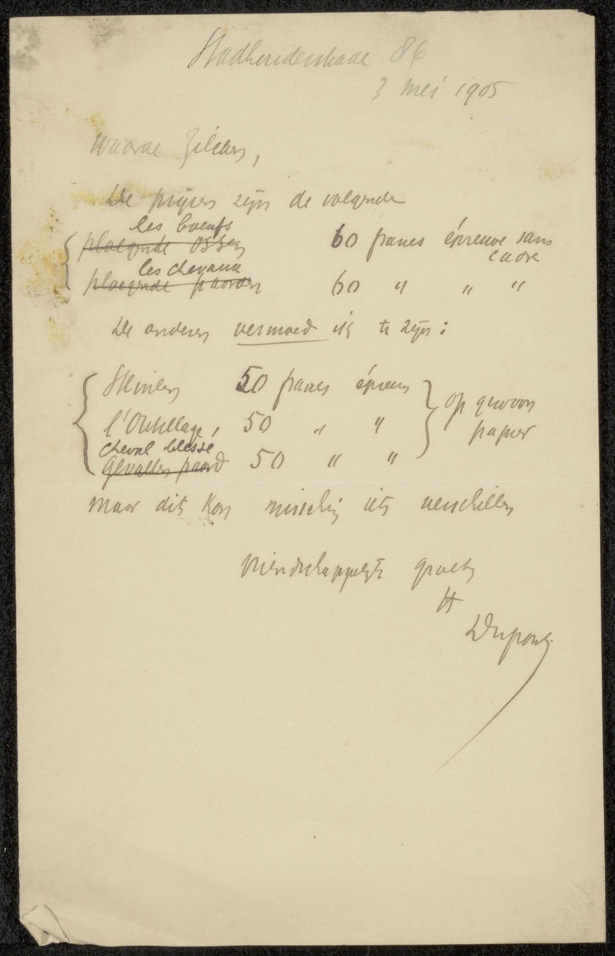 Brief aan Philip Zicken by Pieter Dupont
