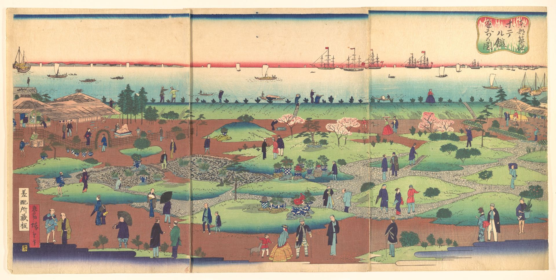 Illustration of the Front Garden of the Tsukiji Hotel in the Eastern Capital  (Tōto Tsukiji hoteru kan niwa mae no zu) by Utagawa Hiroshige III