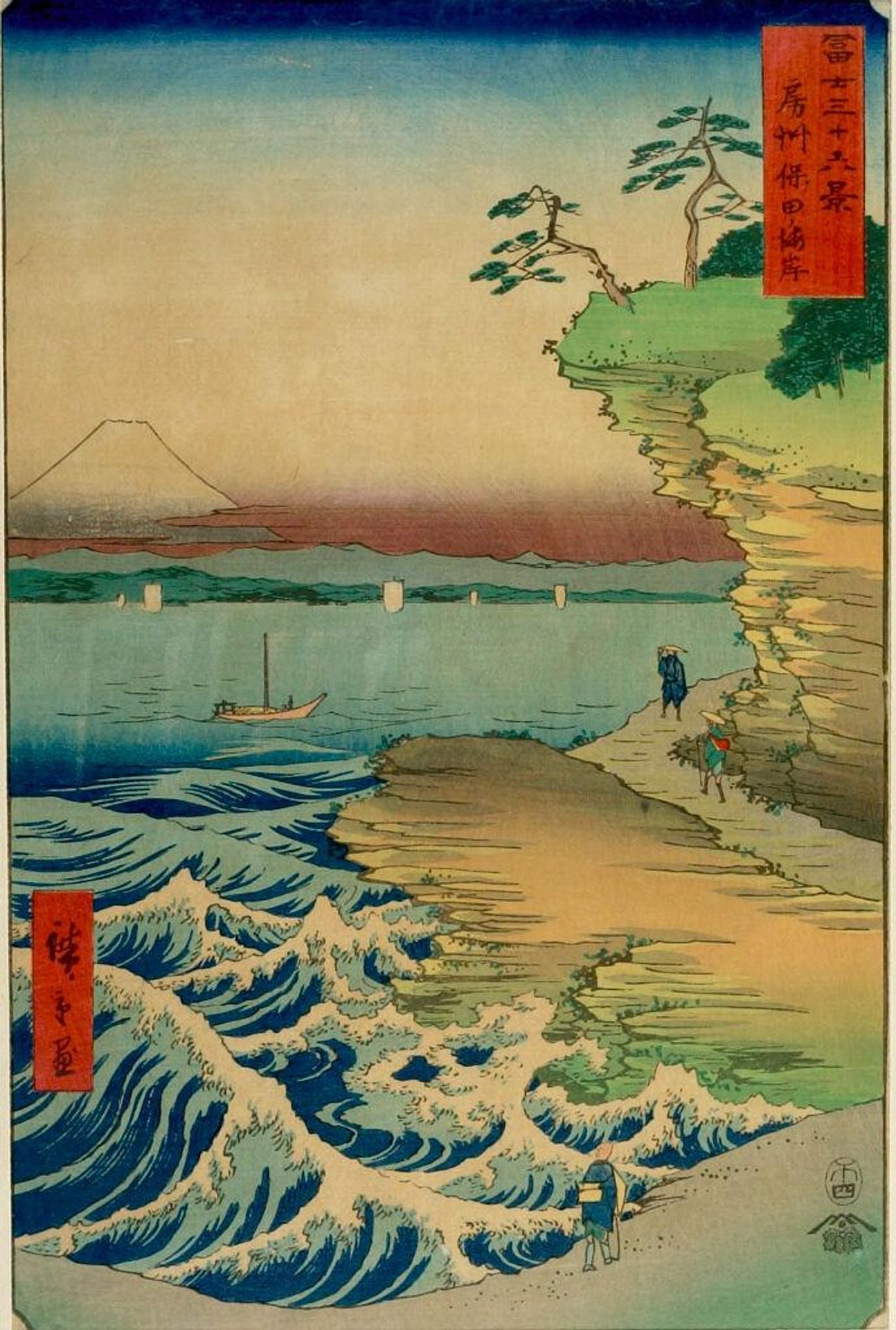 BOSHU, HODA NO KAIGAN by Utagawa Hiroshige