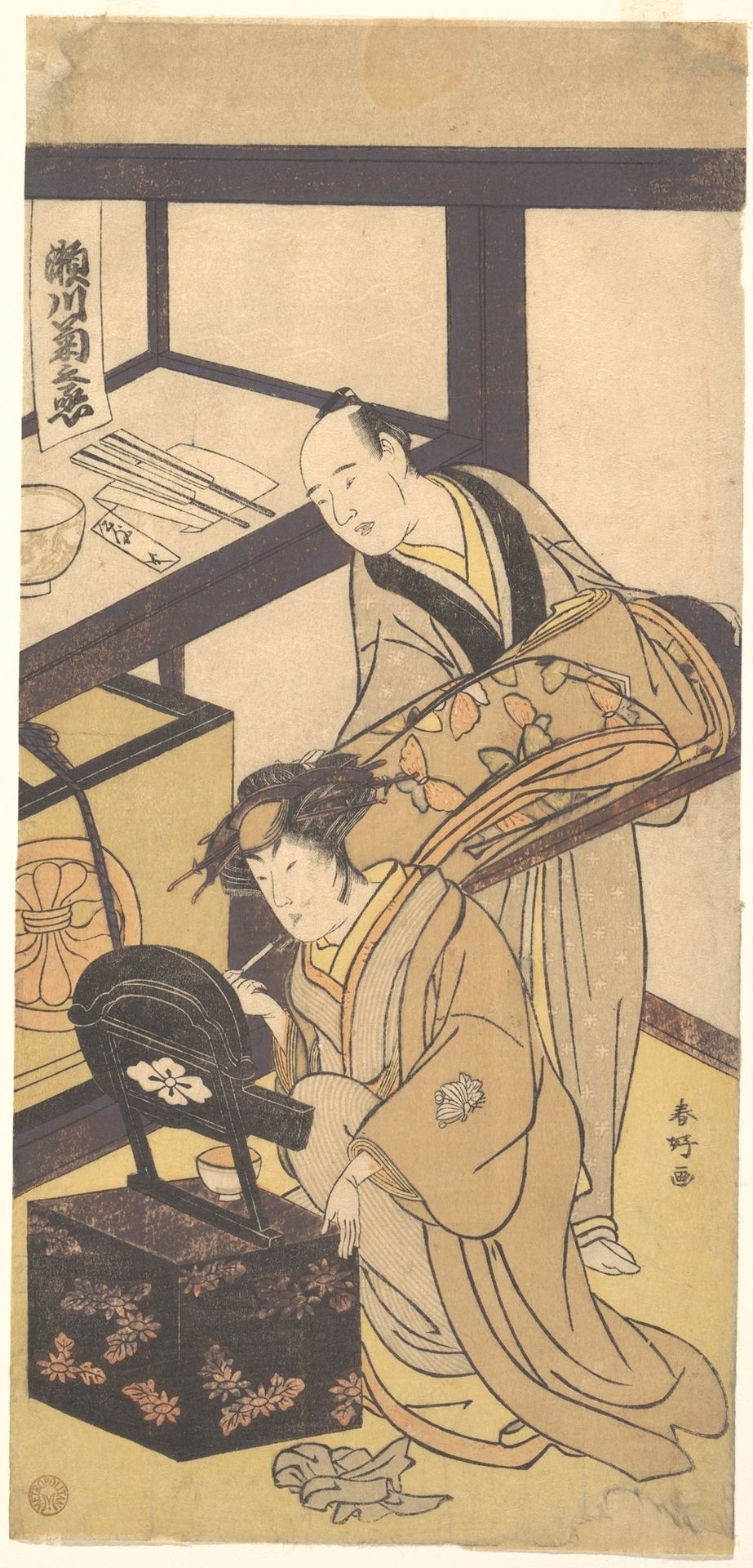 The Third Segawa Kikunojo in His Dressing Room by Katsukawa Shunkō